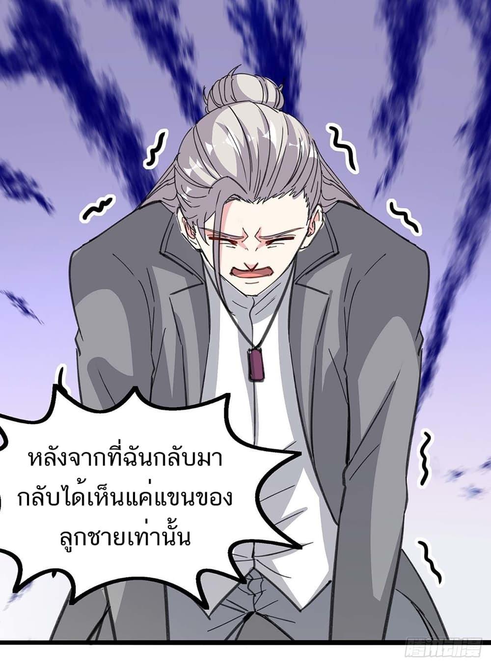Manga-lc-com อ่านมังงะ อ่านการ์ตูน ออนไลน์ ฟรี Divine Perspective ตอนที่ 1 2 3 4 5 6 7 8 9 10 11 12 13 14 ฟรี ไม่มีโฆษณา Manga-lc - อ่าน มังงะ อ่าน การ์ตูน ออนไลน์ อ่านมังงะ ฟรี