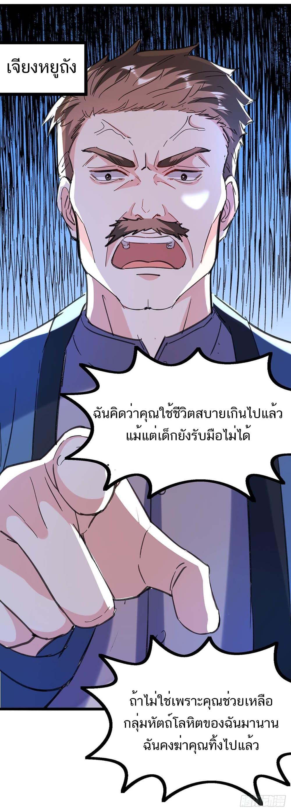 Manga-lc-com อ่านมังงะ อ่านการ์ตูน ออนไลน์ ฟรี Divine Perspective ตอนที่ 1 2 3 4 5 6 7 8 9 10 11 12 13 14 ฟรี ไม่มีโฆษณา Manga-lc - อ่าน มังงะ อ่าน การ์ตูน ออนไลน์ อ่านมังงะ ฟรี