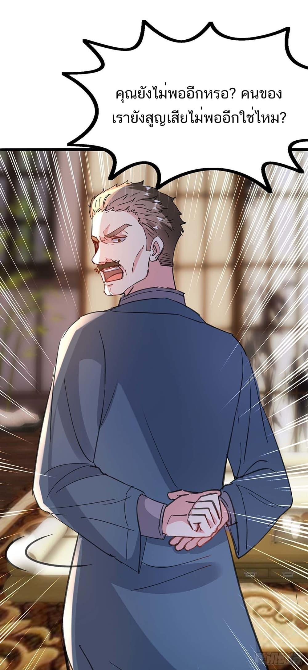 Manga-lc-com อ่านมังงะ อ่านการ์ตูน ออนไลน์ ฟรี Divine Perspective ตอนที่ 1 2 3 4 5 6 7 8 9 10 11 12 13 14 ฟรี ไม่มีโฆษณา Manga-lc - อ่าน มังงะ อ่าน การ์ตูน ออนไลน์ อ่านมังงะ ฟรี