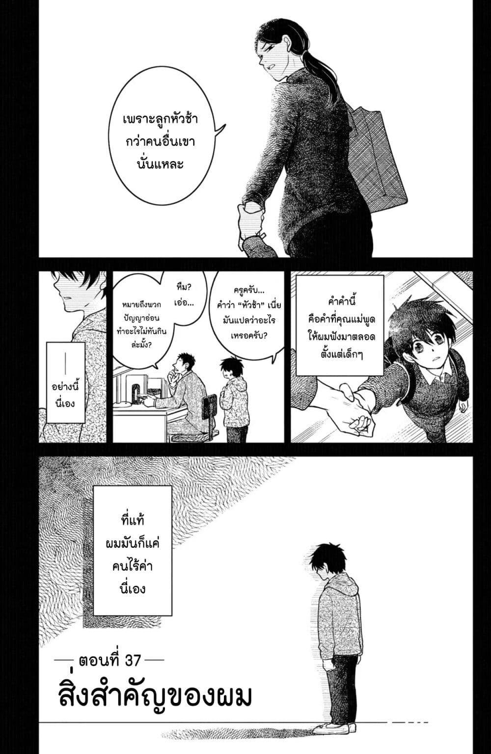 Manga-lc-com อ่านมังงะ อ่านการ์ตูน ออนไลน์ ฟรี Mitaraike Enjou suru ตอนที่ 1 2 3 4 5 6 7 8 9 10 11 12 13 14 ฟรี ไม่มีโฆษณา Manga-lc - อ่าน มังงะ อ่าน การ์ตูน ออนไลน์ อ่านมังงะ ฟรี