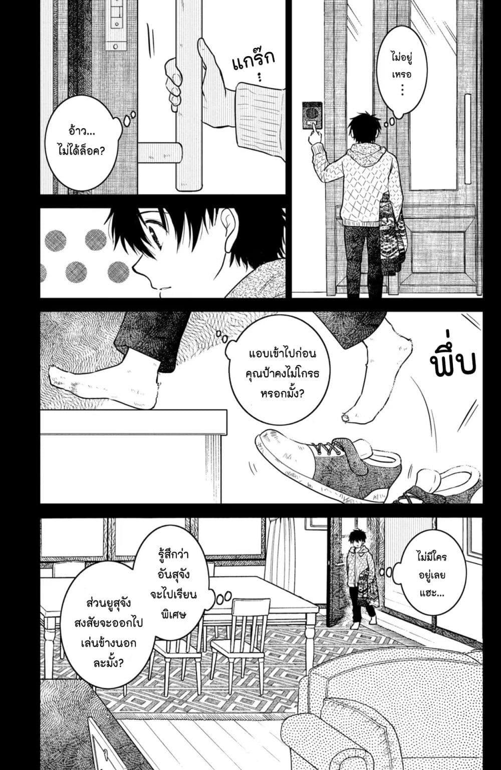 Manga-lc-com อ่านมังงะ อ่านการ์ตูน ออนไลน์ ฟรี Mitaraike Enjou suru ตอนที่ 1 2 3 4 5 6 7 8 9 10 11 12 13 14 ฟรี ไม่มีโฆษณา Manga-lc - อ่าน มังงะ อ่าน การ์ตูน ออนไลน์ อ่านมังงะ ฟรี