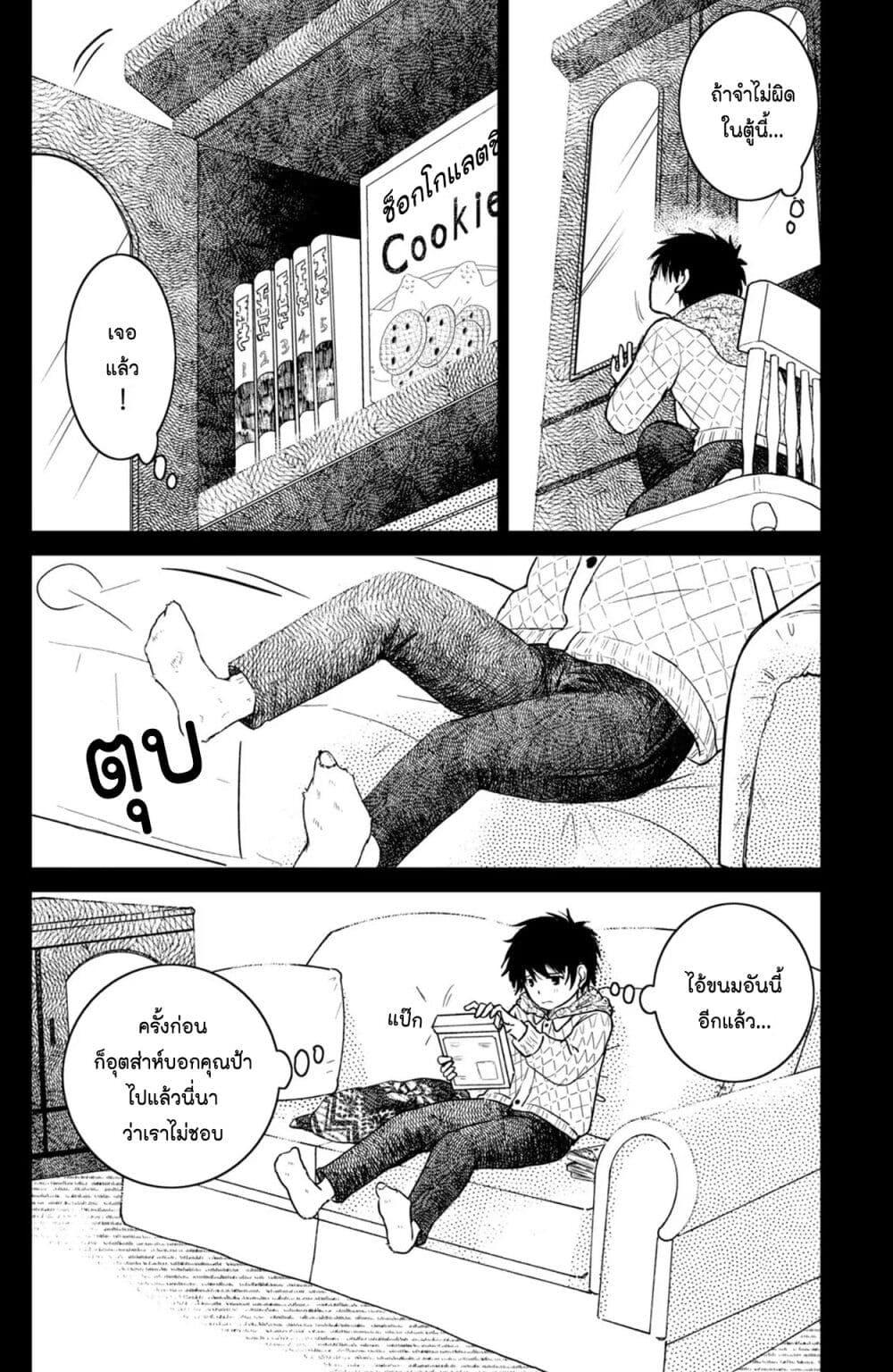 Manga-lc-com อ่านมังงะ อ่านการ์ตูน ออนไลน์ ฟรี Mitaraike Enjou suru ตอนที่ 1 2 3 4 5 6 7 8 9 10 11 12 13 14 ฟรี ไม่มีโฆษณา Manga-lc - อ่าน มังงะ อ่าน การ์ตูน ออนไลน์ อ่านมังงะ ฟรี