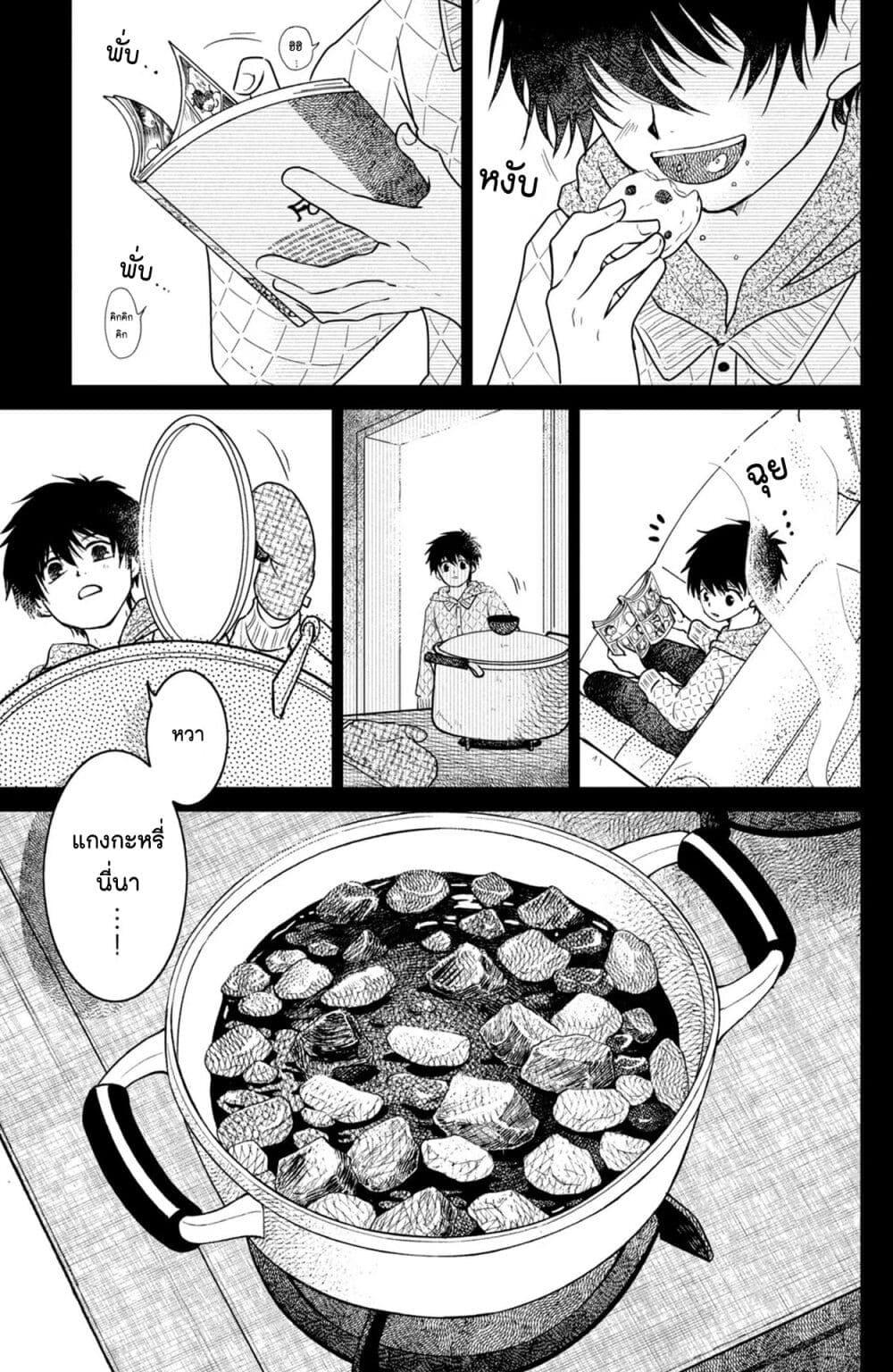 Manga-lc-com อ่านมังงะ อ่านการ์ตูน ออนไลน์ ฟรี Mitaraike Enjou suru ตอนที่ 1 2 3 4 5 6 7 8 9 10 11 12 13 14 ฟรี ไม่มีโฆษณา Manga-lc - อ่าน มังงะ อ่าน การ์ตูน ออนไลน์ อ่านมังงะ ฟรี