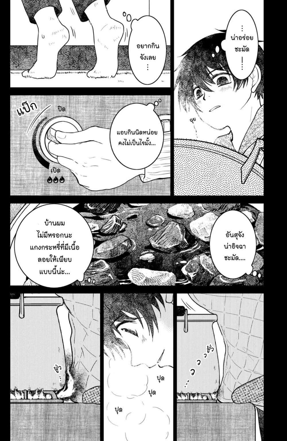 Manga-lc-com อ่านมังงะ อ่านการ์ตูน ออนไลน์ ฟรี Mitaraike Enjou suru ตอนที่ 1 2 3 4 5 6 7 8 9 10 11 12 13 14 ฟรี ไม่มีโฆษณา Manga-lc - อ่าน มังงะ อ่าน การ์ตูน ออนไลน์ อ่านมังงะ ฟรี