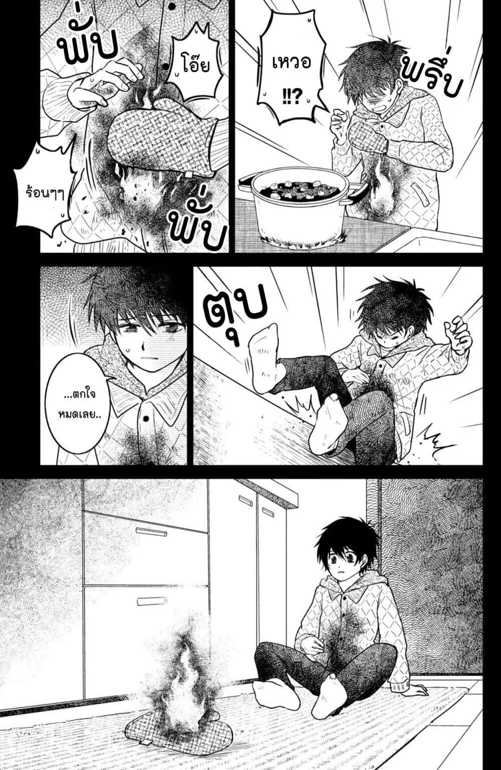 Manga-lc-com อ่านมังงะ อ่านการ์ตูน ออนไลน์ ฟรี Mitaraike Enjou suru ตอนที่ 1 2 3 4 5 6 7 8 9 10 11 12 13 14 ฟรี ไม่มีโฆษณา Manga-lc - อ่าน มังงะ อ่าน การ์ตูน ออนไลน์ อ่านมังงะ ฟรี