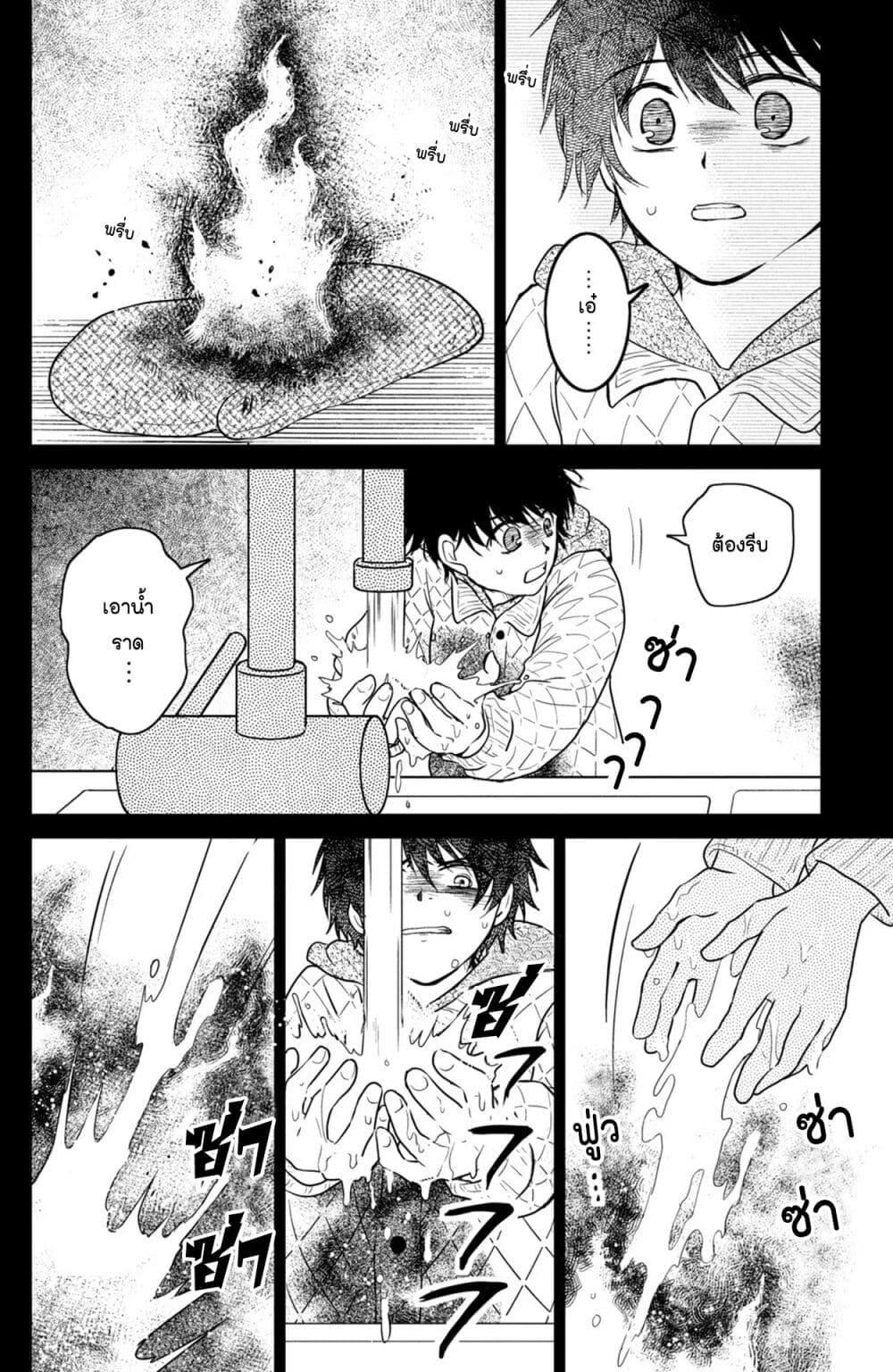 Manga-lc-com อ่านมังงะ อ่านการ์ตูน ออนไลน์ ฟรี Mitaraike Enjou suru ตอนที่ 1 2 3 4 5 6 7 8 9 10 11 12 13 14 ฟรี ไม่มีโฆษณา Manga-lc - อ่าน มังงะ อ่าน การ์ตูน ออนไลน์ อ่านมังงะ ฟรี