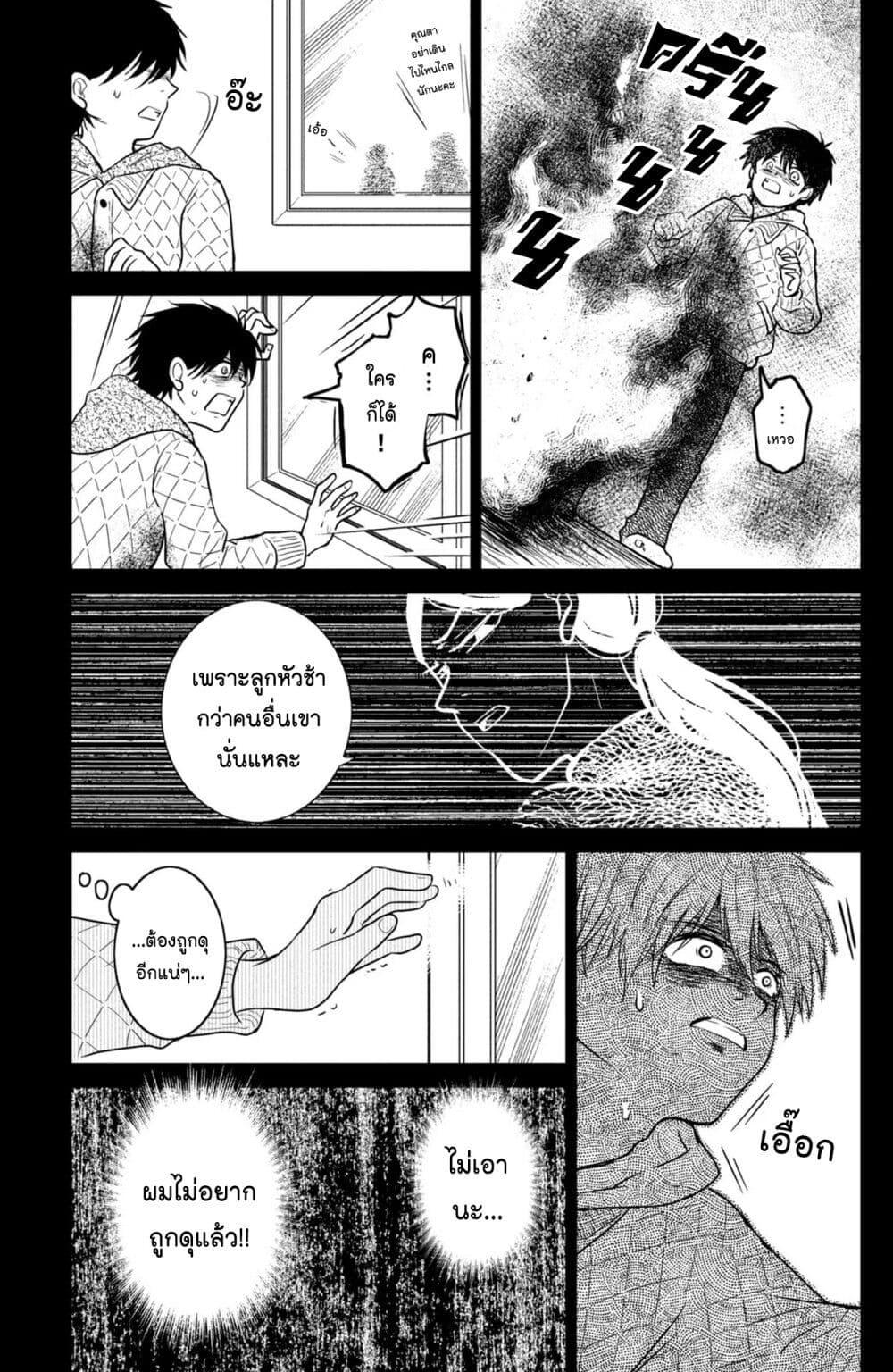 Manga-lc-com อ่านมังงะ อ่านการ์ตูน ออนไลน์ ฟรี Mitaraike Enjou suru ตอนที่ 1 2 3 4 5 6 7 8 9 10 11 12 13 14 ฟรี ไม่มีโฆษณา Manga-lc - อ่าน มังงะ อ่าน การ์ตูน ออนไลน์ อ่านมังงะ ฟรี