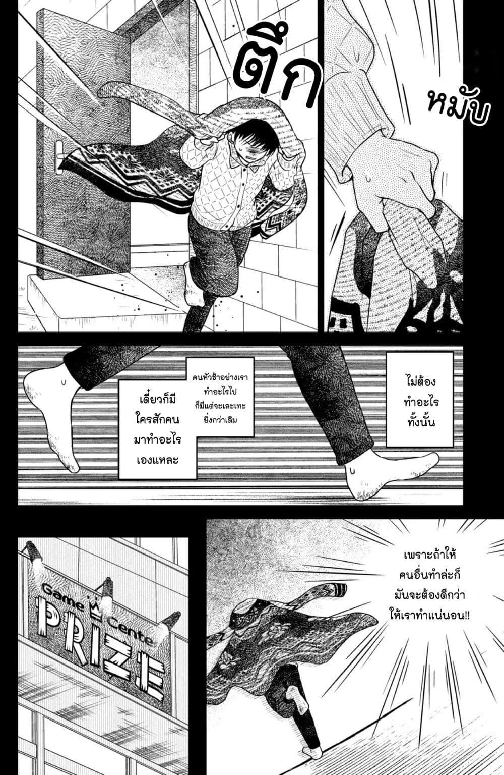 Manga-lc-com อ่านมังงะ อ่านการ์ตูน ออนไลน์ ฟรี Mitaraike Enjou suru ตอนที่ 1 2 3 4 5 6 7 8 9 10 11 12 13 14 ฟรี ไม่มีโฆษณา Manga-lc - อ่าน มังงะ อ่าน การ์ตูน ออนไลน์ อ่านมังงะ ฟรี