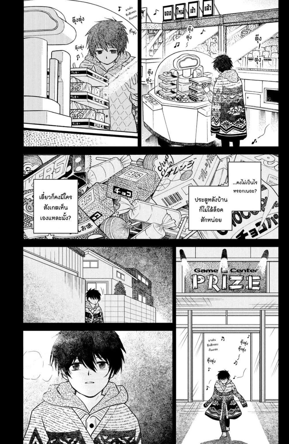 Manga-lc-com อ่านมังงะ อ่านการ์ตูน ออนไลน์ ฟรี Mitaraike Enjou suru ตอนที่ 1 2 3 4 5 6 7 8 9 10 11 12 13 14 ฟรี ไม่มีโฆษณา Manga-lc - อ่าน มังงะ อ่าน การ์ตูน ออนไลน์ อ่านมังงะ ฟรี