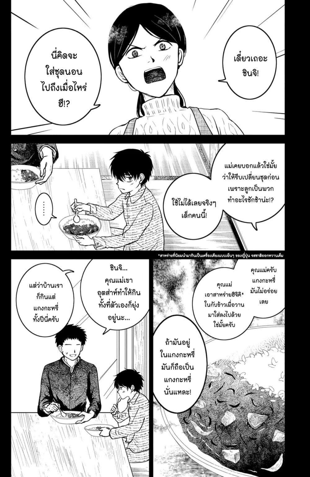 Manga-lc-com อ่านมังงะ อ่านการ์ตูน ออนไลน์ ฟรี Mitaraike Enjou suru ตอนที่ 1 2 3 4 5 6 7 8 9 10 11 12 13 14 ฟรี ไม่มีโฆษณา Manga-lc - อ่าน มังงะ อ่าน การ์ตูน ออนไลน์ อ่านมังงะ ฟรี