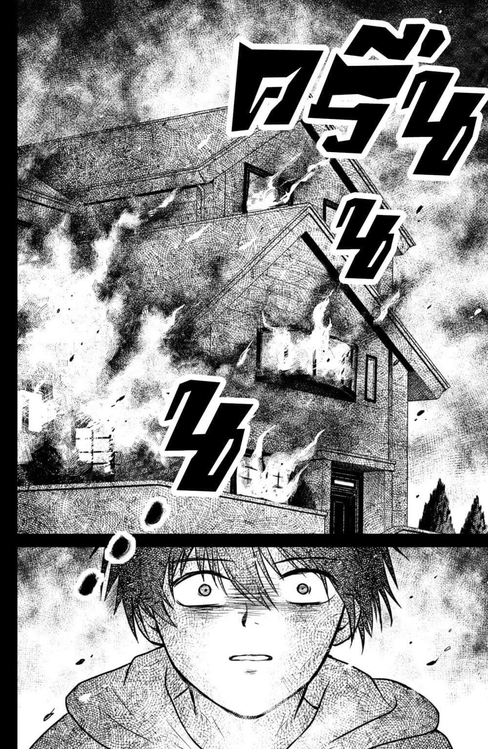Manga-lc-com อ่านมังงะ อ่านการ์ตูน ออนไลน์ ฟรี Mitaraike Enjou suru ตอนที่ 1 2 3 4 5 6 7 8 9 10 11 12 13 14 ฟรี ไม่มีโฆษณา Manga-lc - อ่าน มังงะ อ่าน การ์ตูน ออนไลน์ อ่านมังงะ ฟรี