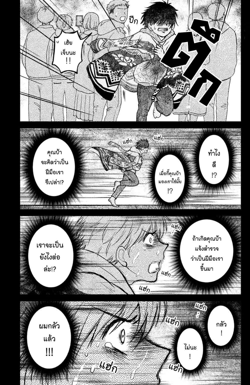 Manga-lc-com อ่านมังงะ อ่านการ์ตูน ออนไลน์ ฟรี Mitaraike Enjou suru ตอนที่ 1 2 3 4 5 6 7 8 9 10 11 12 13 14 ฟรี ไม่มีโฆษณา Manga-lc - อ่าน มังงะ อ่าน การ์ตูน ออนไลน์ อ่านมังงะ ฟรี