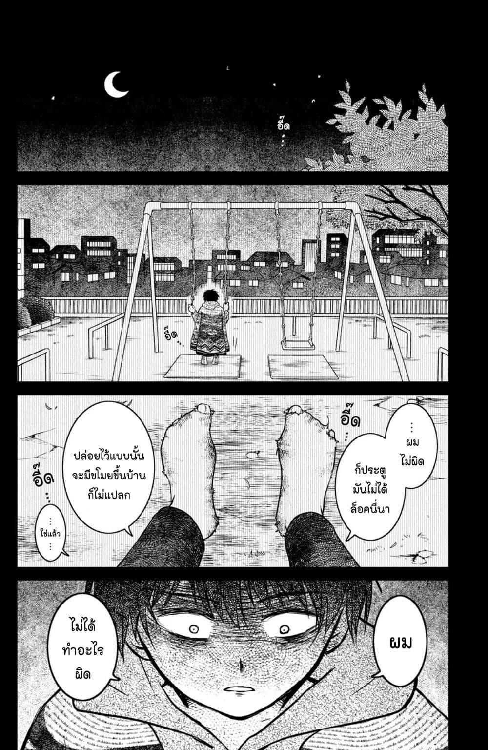 Manga-lc-com อ่านมังงะ อ่านการ์ตูน ออนไลน์ ฟรี Mitaraike Enjou suru ตอนที่ 1 2 3 4 5 6 7 8 9 10 11 12 13 14 ฟรี ไม่มีโฆษณา Manga-lc - อ่าน มังงะ อ่าน การ์ตูน ออนไลน์ อ่านมังงะ ฟรี
