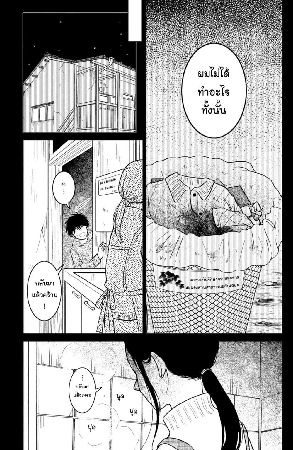 Manga-lc-com อ่านมังงะ อ่านการ์ตูน ออนไลน์ ฟรี Mitaraike Enjou suru ตอนที่ 1 2 3 4 5 6 7 8 9 10 11 12 13 14 ฟรี ไม่มีโฆษณา Manga-lc - อ่าน มังงะ อ่าน การ์ตูน ออนไลน์ อ่านมังงะ ฟรี