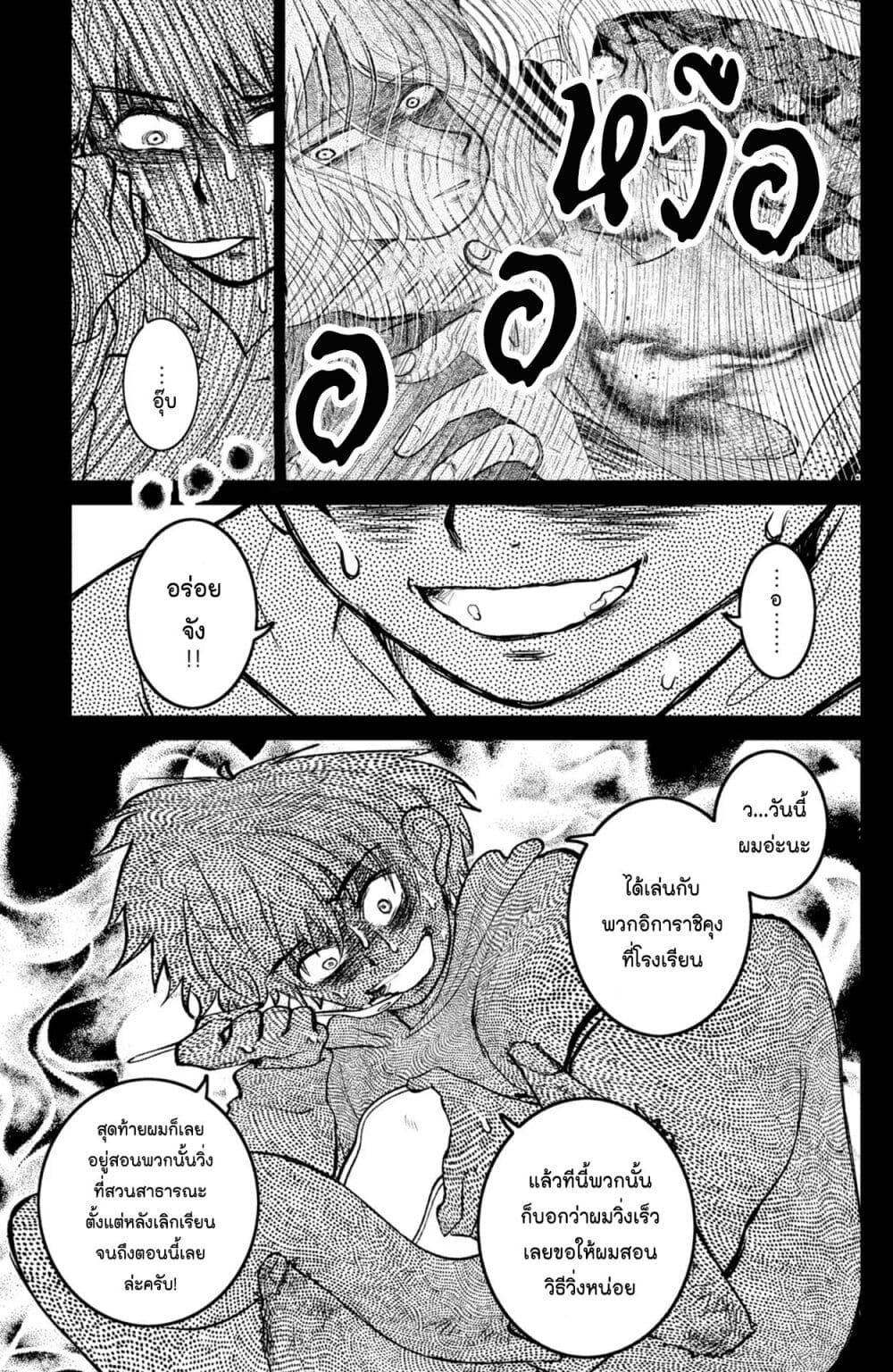 Manga-lc-com อ่านมังงะ อ่านการ์ตูน ออนไลน์ ฟรี Mitaraike Enjou suru ตอนที่ 1 2 3 4 5 6 7 8 9 10 11 12 13 14 ฟรี ไม่มีโฆษณา Manga-lc - อ่าน มังงะ อ่าน การ์ตูน ออนไลน์ อ่านมังงะ ฟรี