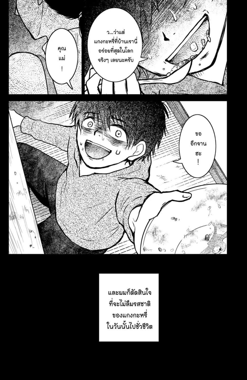 Manga-lc-com อ่านมังงะ อ่านการ์ตูน ออนไลน์ ฟรี Mitaraike Enjou suru ตอนที่ 1 2 3 4 5 6 7 8 9 10 11 12 13 14 ฟรี ไม่มีโฆษณา Manga-lc - อ่าน มังงะ อ่าน การ์ตูน ออนไลน์ อ่านมังงะ ฟรี