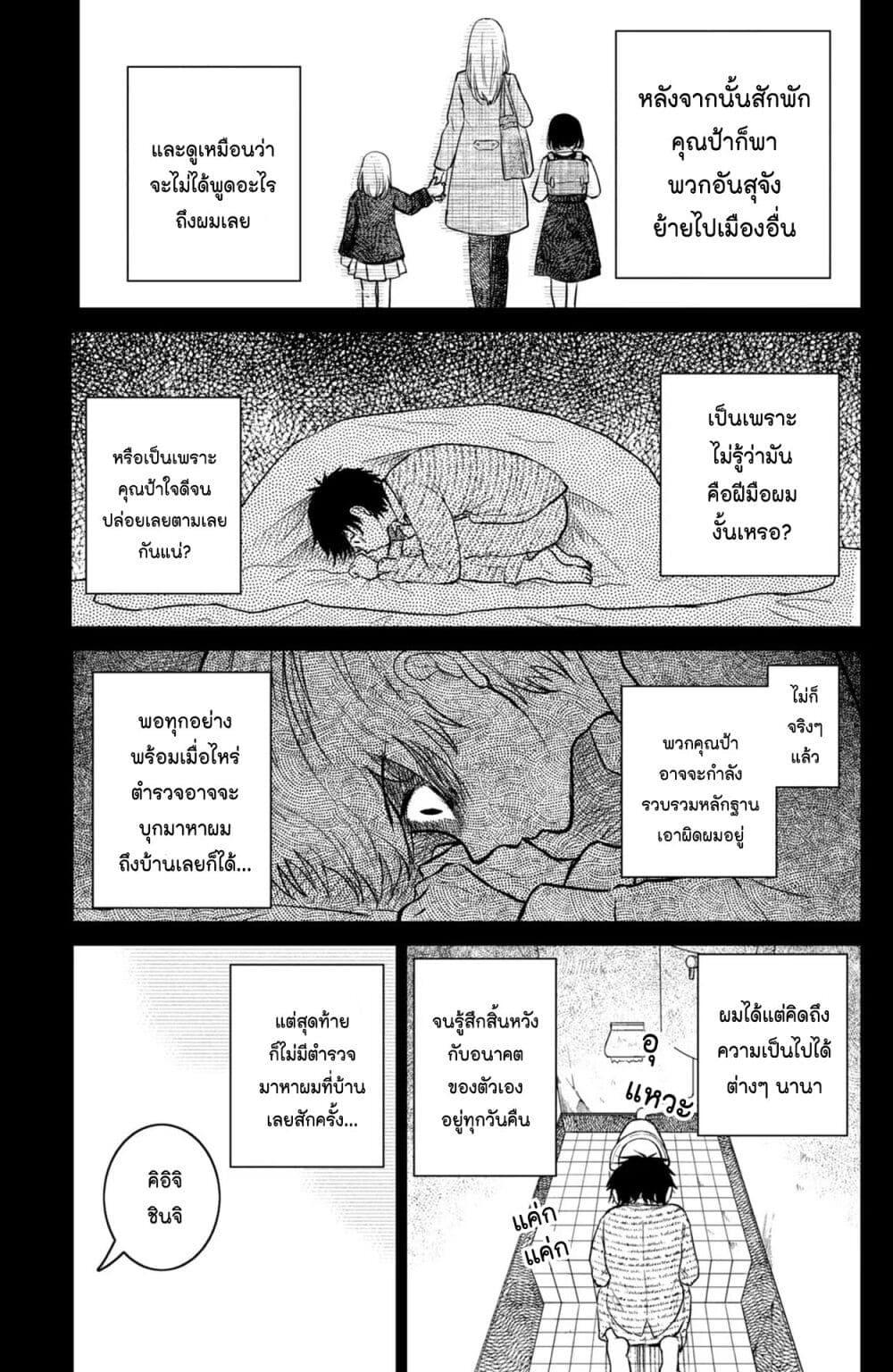 Manga-lc-com อ่านมังงะ อ่านการ์ตูน ออนไลน์ ฟรี Mitaraike Enjou suru ตอนที่ 1 2 3 4 5 6 7 8 9 10 11 12 13 14 ฟรี ไม่มีโฆษณา Manga-lc - อ่าน มังงะ อ่าน การ์ตูน ออนไลน์ อ่านมังงะ ฟรี