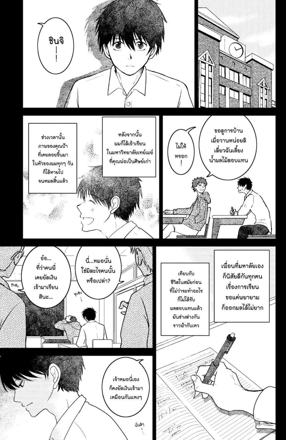 Manga-lc-com อ่านมังงะ อ่านการ์ตูน ออนไลน์ ฟรี Mitaraike Enjou suru ตอนที่ 1 2 3 4 5 6 7 8 9 10 11 12 13 14 ฟรี ไม่มีโฆษณา Manga-lc - อ่าน มังงะ อ่าน การ์ตูน ออนไลน์ อ่านมังงะ ฟรี