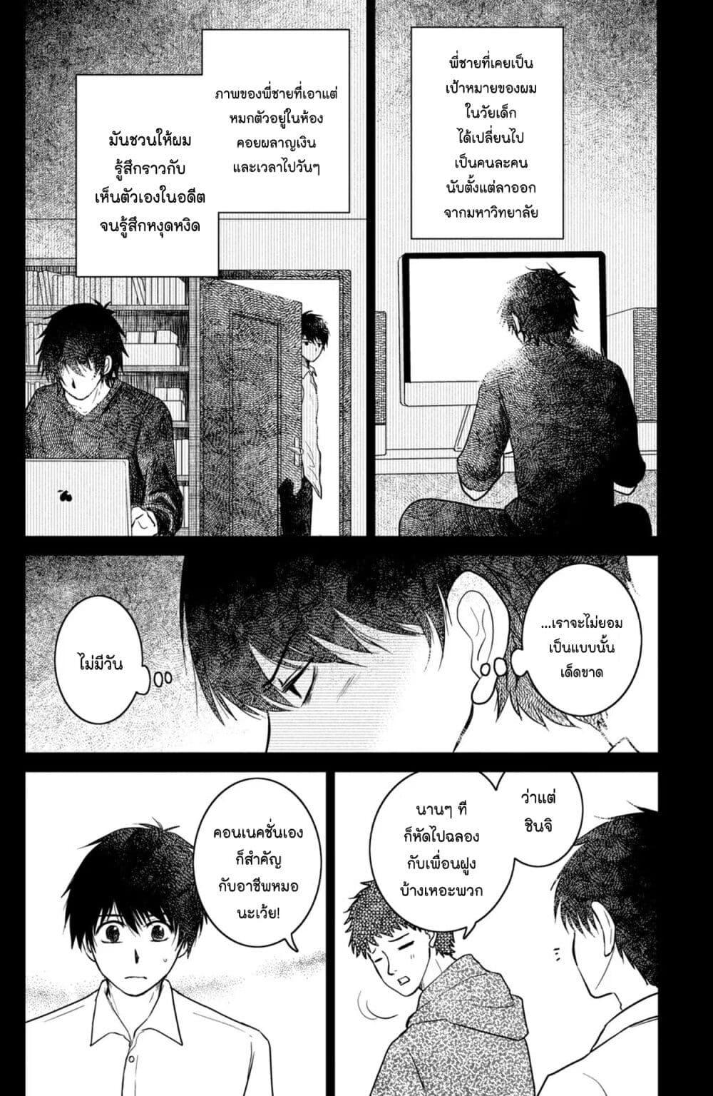 Manga-lc-com อ่านมังงะ อ่านการ์ตูน ออนไลน์ ฟรี Mitaraike Enjou suru ตอนที่ 1 2 3 4 5 6 7 8 9 10 11 12 13 14 ฟรี ไม่มีโฆษณา Manga-lc - อ่าน มังงะ อ่าน การ์ตูน ออนไลน์ อ่านมังงะ ฟรี