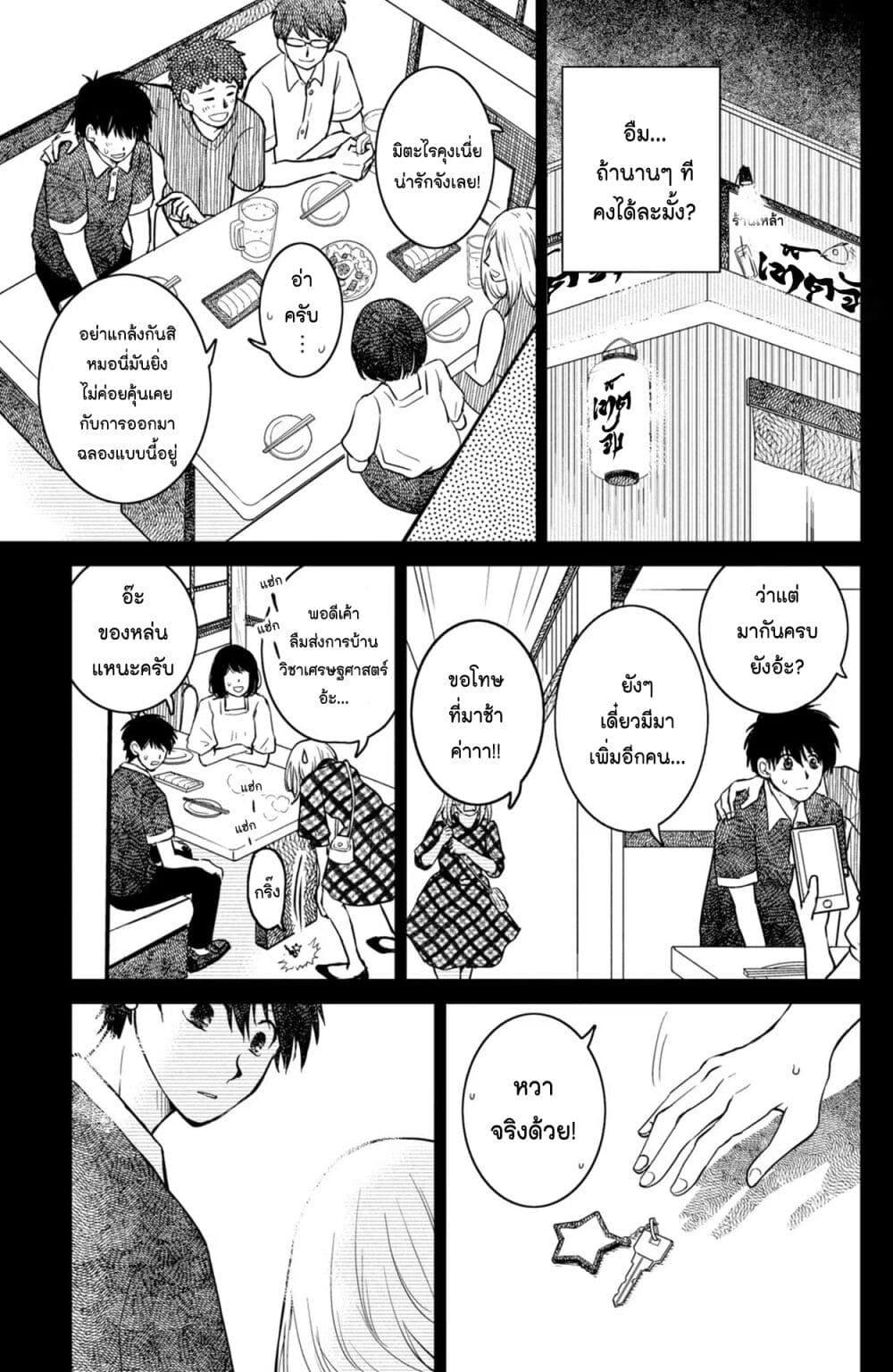 Manga-lc-com อ่านมังงะ อ่านการ์ตูน ออนไลน์ ฟรี Mitaraike Enjou suru ตอนที่ 1 2 3 4 5 6 7 8 9 10 11 12 13 14 ฟรี ไม่มีโฆษณา Manga-lc - อ่าน มังงะ อ่าน การ์ตูน ออนไลน์ อ่านมังงะ ฟรี