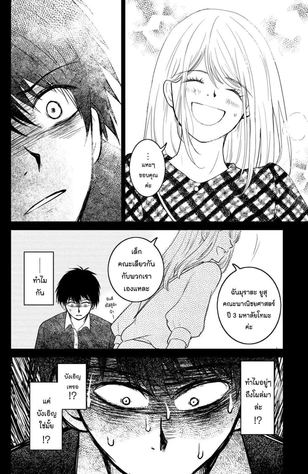 Manga-lc-com อ่านมังงะ อ่านการ์ตูน ออนไลน์ ฟรี Mitaraike Enjou suru ตอนที่ 1 2 3 4 5 6 7 8 9 10 11 12 13 14 ฟรี ไม่มีโฆษณา Manga-lc - อ่าน มังงะ อ่าน การ์ตูน ออนไลน์ อ่านมังงะ ฟรี