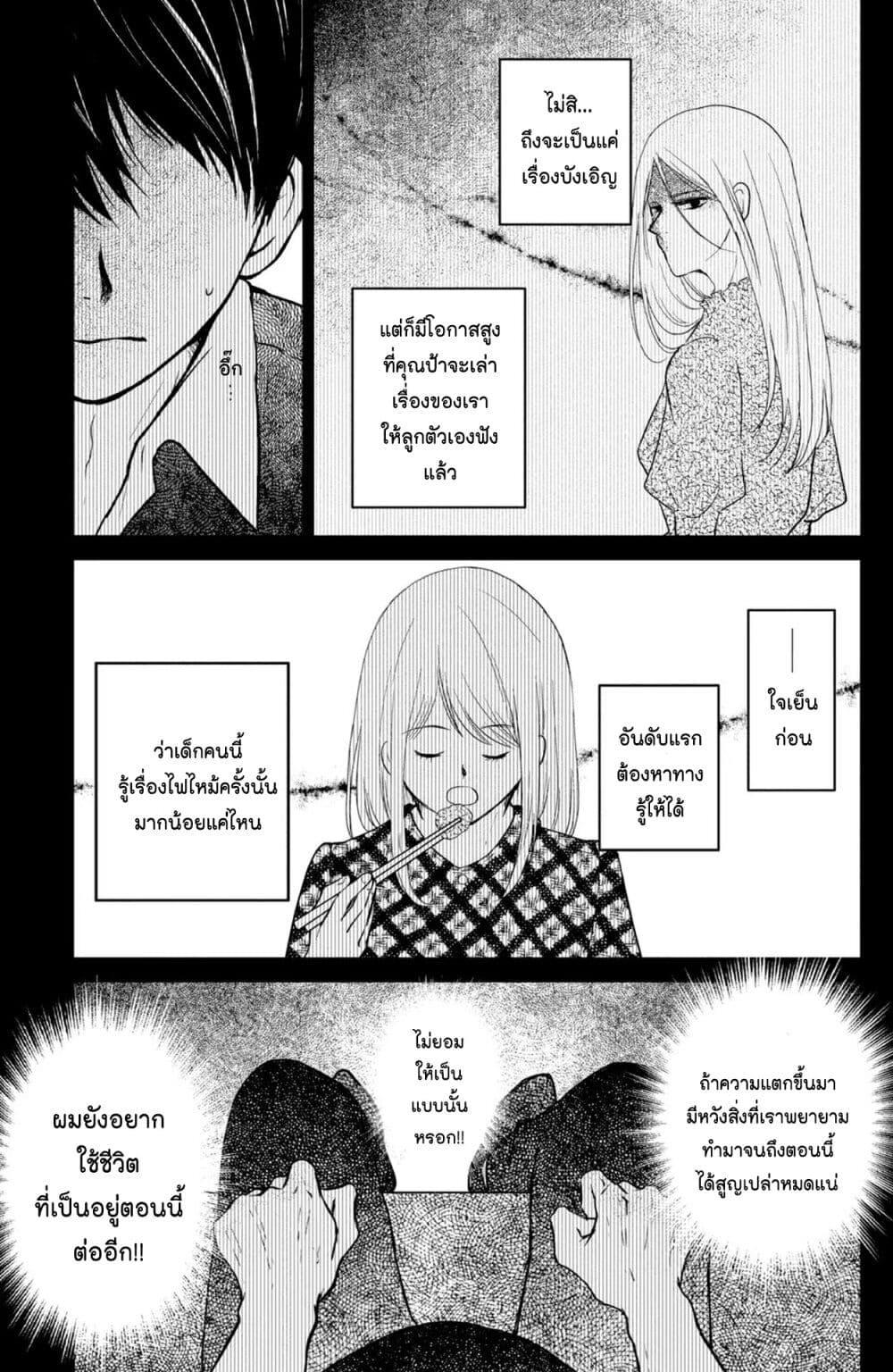 Manga-lc-com อ่านมังงะ อ่านการ์ตูน ออนไลน์ ฟรี Mitaraike Enjou suru ตอนที่ 1 2 3 4 5 6 7 8 9 10 11 12 13 14 ฟรี ไม่มีโฆษณา Manga-lc - อ่าน มังงะ อ่าน การ์ตูน ออนไลน์ อ่านมังงะ ฟรี