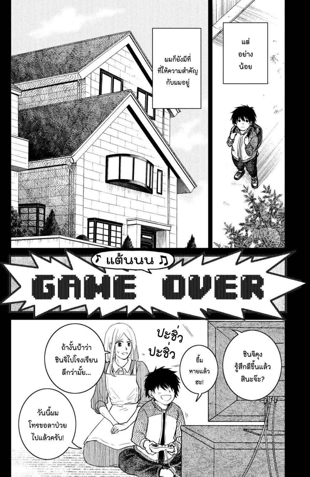 Manga-lc-com อ่านมังงะ อ่านการ์ตูน ออนไลน์ ฟรี Mitaraike Enjou suru ตอนที่ 1 2 3 4 5 6 7 8 9 10 11 12 13 14 ฟรี ไม่มีโฆษณา Manga-lc - อ่าน มังงะ อ่าน การ์ตูน ออนไลน์ อ่านมังงะ ฟรี