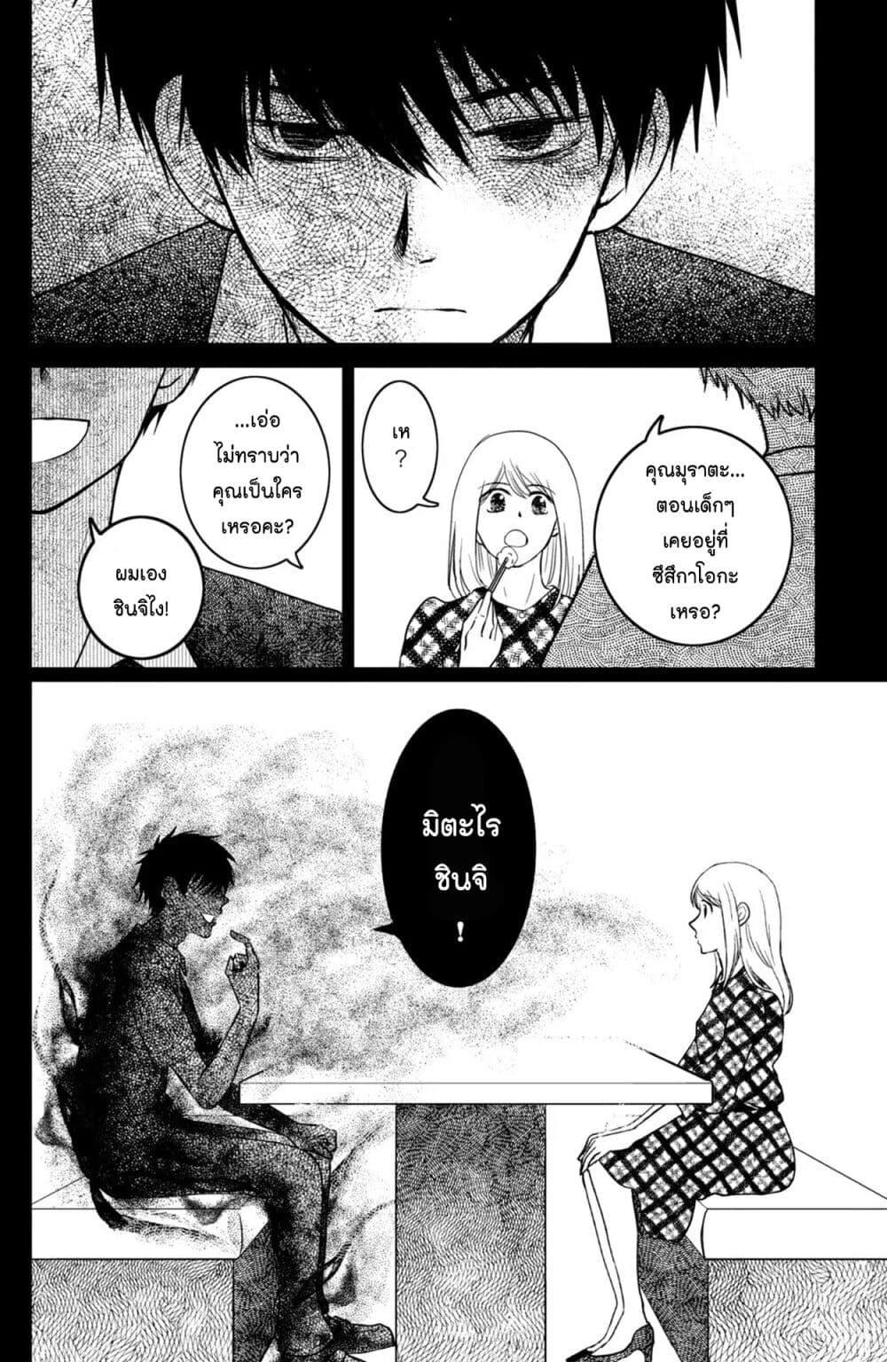 Manga-lc-com อ่านมังงะ อ่านการ์ตูน ออนไลน์ ฟรี Mitaraike Enjou suru ตอนที่ 1 2 3 4 5 6 7 8 9 10 11 12 13 14 ฟรี ไม่มีโฆษณา Manga-lc - อ่าน มังงะ อ่าน การ์ตูน ออนไลน์ อ่านมังงะ ฟรี