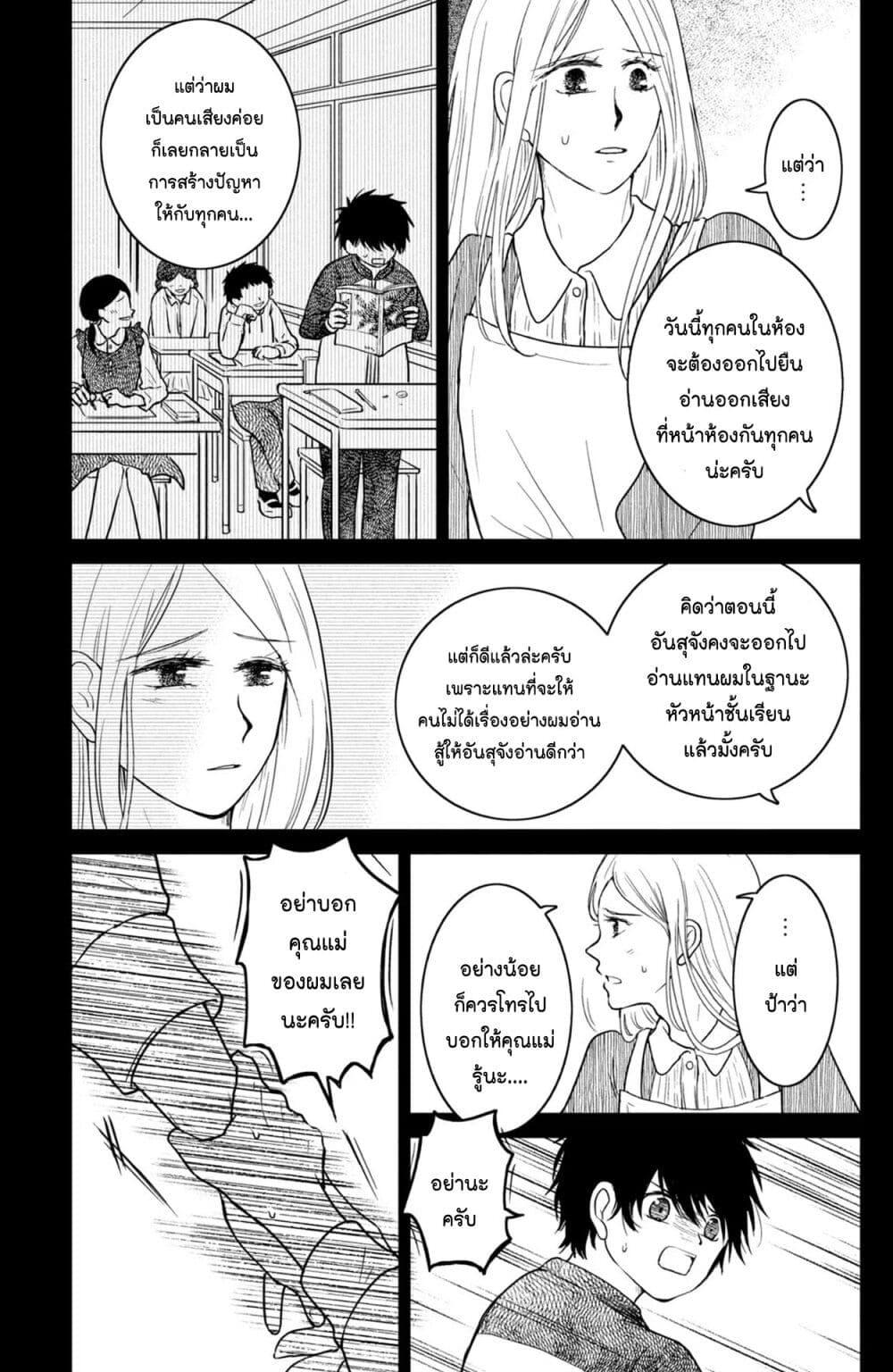 Manga-lc-com อ่านมังงะ อ่านการ์ตูน ออนไลน์ ฟรี Mitaraike Enjou suru ตอนที่ 1 2 3 4 5 6 7 8 9 10 11 12 13 14 ฟรี ไม่มีโฆษณา Manga-lc - อ่าน มังงะ อ่าน การ์ตูน ออนไลน์ อ่านมังงะ ฟรี