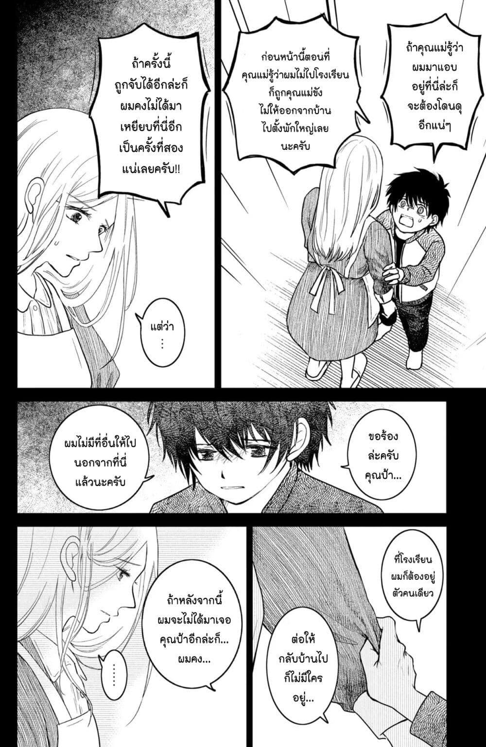 Manga-lc-com อ่านมังงะ อ่านการ์ตูน ออนไลน์ ฟรี Mitaraike Enjou suru ตอนที่ 1 2 3 4 5 6 7 8 9 10 11 12 13 14 ฟรี ไม่มีโฆษณา Manga-lc - อ่าน มังงะ อ่าน การ์ตูน ออนไลน์ อ่านมังงะ ฟรี