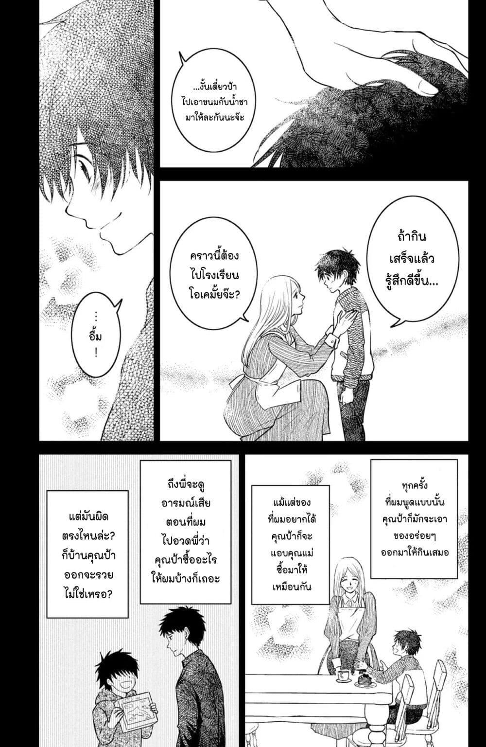 Manga-lc-com อ่านมังงะ อ่านการ์ตูน ออนไลน์ ฟรี Mitaraike Enjou suru ตอนที่ 1 2 3 4 5 6 7 8 9 10 11 12 13 14 ฟรี ไม่มีโฆษณา Manga-lc - อ่าน มังงะ อ่าน การ์ตูน ออนไลน์ อ่านมังงะ ฟรี