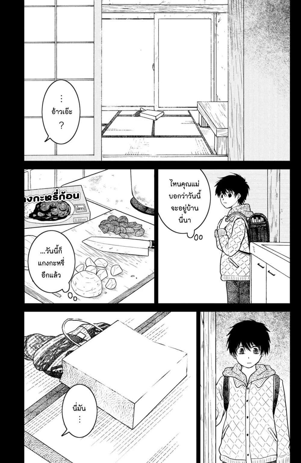 Manga-lc-com อ่านมังงะ อ่านการ์ตูน ออนไลน์ ฟรี Mitaraike Enjou suru ตอนที่ 1 2 3 4 5 6 7 8 9 10 11 12 13 14 ฟรี ไม่มีโฆษณา Manga-lc - อ่าน มังงะ อ่าน การ์ตูน ออนไลน์ อ่านมังงะ ฟรี
