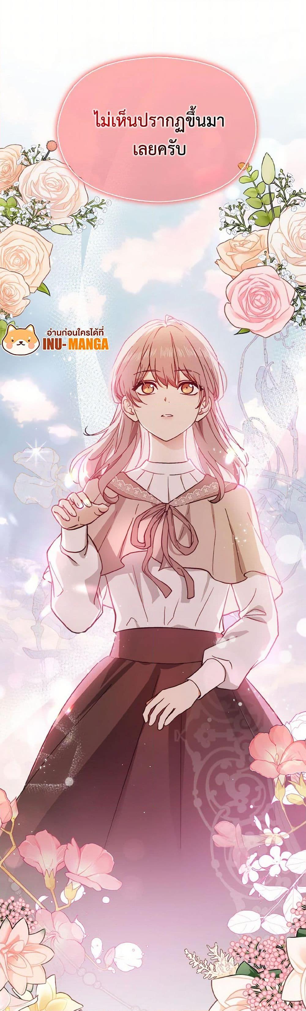 Manga-lc-com อ่านมังงะ อ่านการ์ตูน ออนไลน์ ฟรี I Didn’t Mean to Seduce the Male Lead! ตอนที่ 1 2 3 4 5 6 7 8 9 10 11 12 13 14 ฟรี ไม่มีโฆษณา Manga-lc - อ่าน มังงะ อ่าน การ์ตูน ออนไลน์ อ่านมังงะ ฟรี