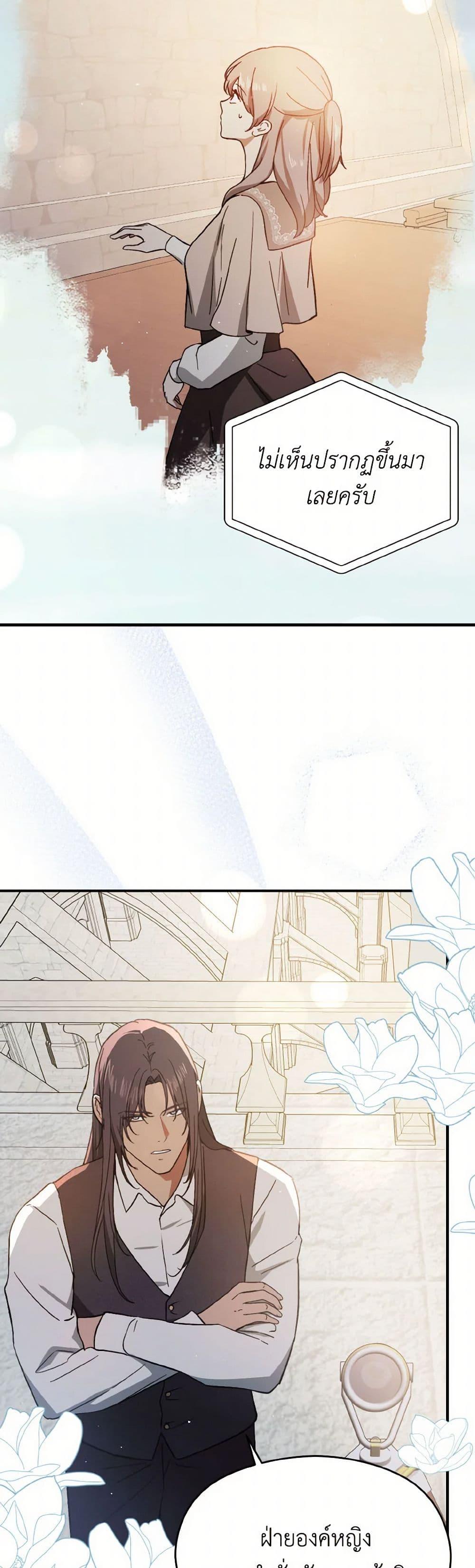 Manga-lc-com อ่านมังงะ อ่านการ์ตูน ออนไลน์ ฟรี I Didn’t Mean to Seduce the Male Lead! ตอนที่ 1 2 3 4 5 6 7 8 9 10 11 12 13 14 ฟรี ไม่มีโฆษณา Manga-lc - อ่าน มังงะ อ่าน การ์ตูน ออนไลน์ อ่านมังงะ ฟรี