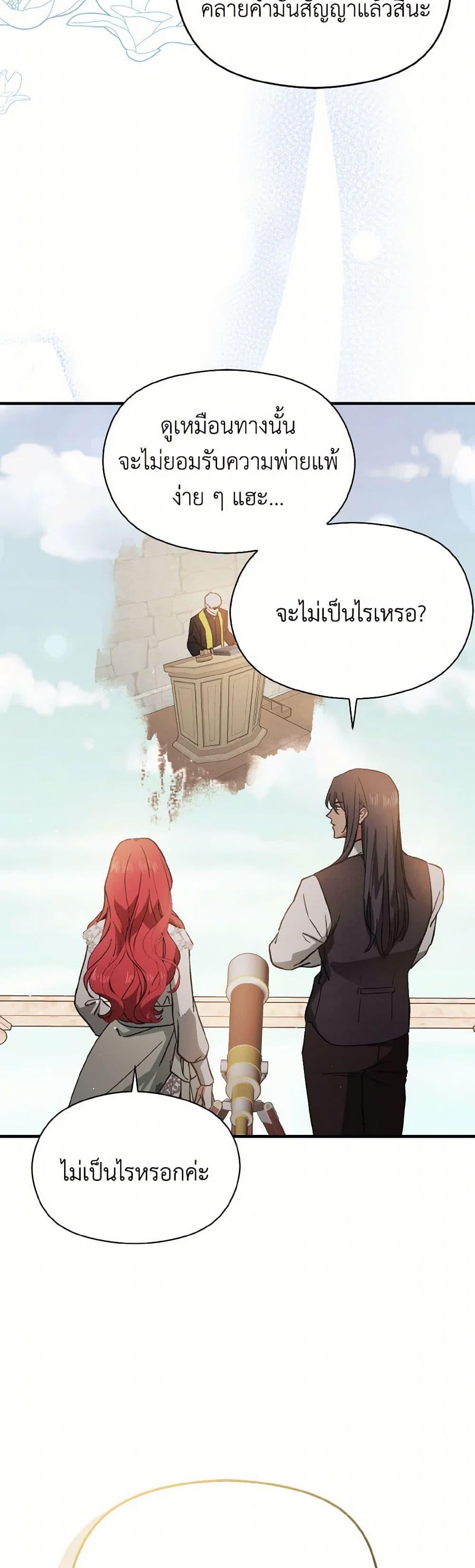 Manga-lc-com อ่านมังงะ อ่านการ์ตูน ออนไลน์ ฟรี I Didn’t Mean to Seduce the Male Lead! ตอนที่ 1 2 3 4 5 6 7 8 9 10 11 12 13 14 ฟรี ไม่มีโฆษณา Manga-lc - อ่าน มังงะ อ่าน การ์ตูน ออนไลน์ อ่านมังงะ ฟรี