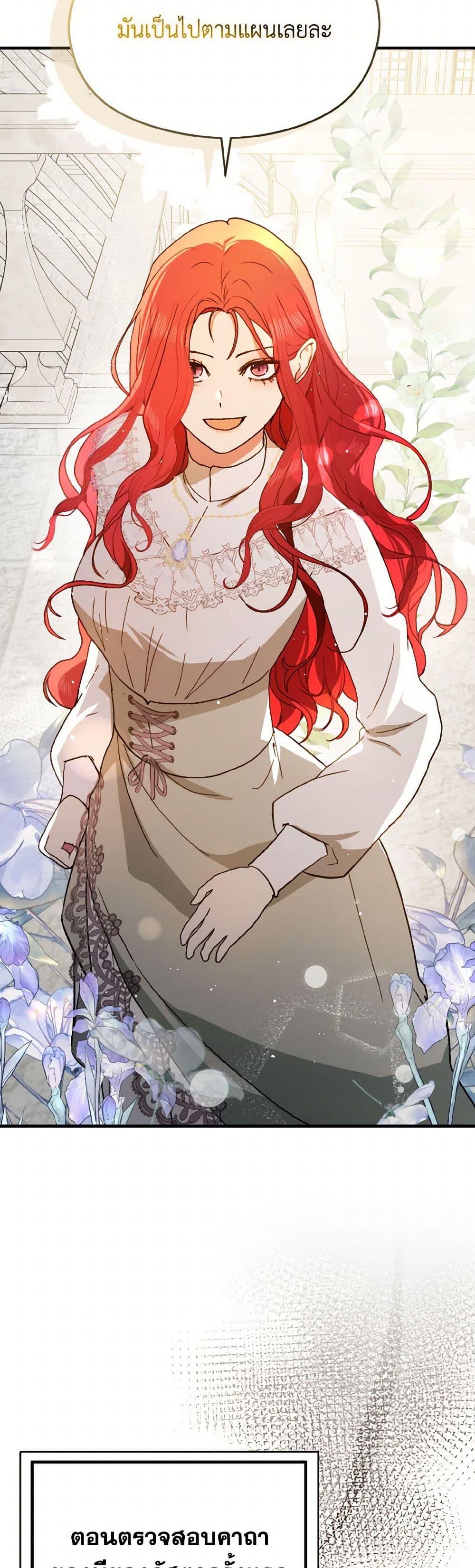 Manga-lc-com อ่านมังงะ อ่านการ์ตูน ออนไลน์ ฟรี I Didn’t Mean to Seduce the Male Lead! ตอนที่ 1 2 3 4 5 6 7 8 9 10 11 12 13 14 ฟรี ไม่มีโฆษณา Manga-lc - อ่าน มังงะ อ่าน การ์ตูน ออนไลน์ อ่านมังงะ ฟรี