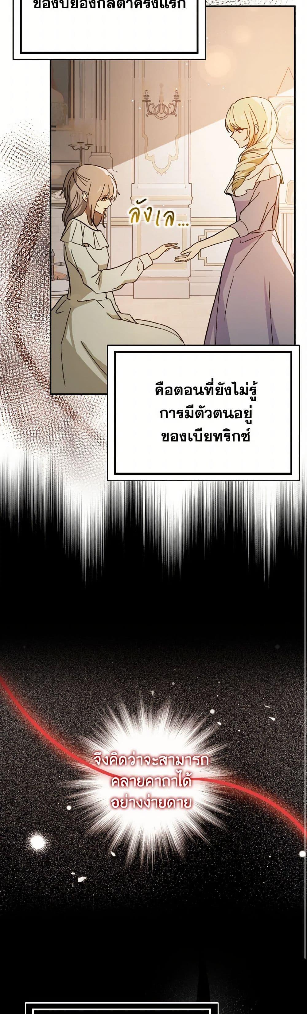 Manga-lc-com อ่านมังงะ อ่านการ์ตูน ออนไลน์ ฟรี I Didn’t Mean to Seduce the Male Lead! ตอนที่ 1 2 3 4 5 6 7 8 9 10 11 12 13 14 ฟรี ไม่มีโฆษณา Manga-lc - อ่าน มังงะ อ่าน การ์ตูน ออนไลน์ อ่านมังงะ ฟรี