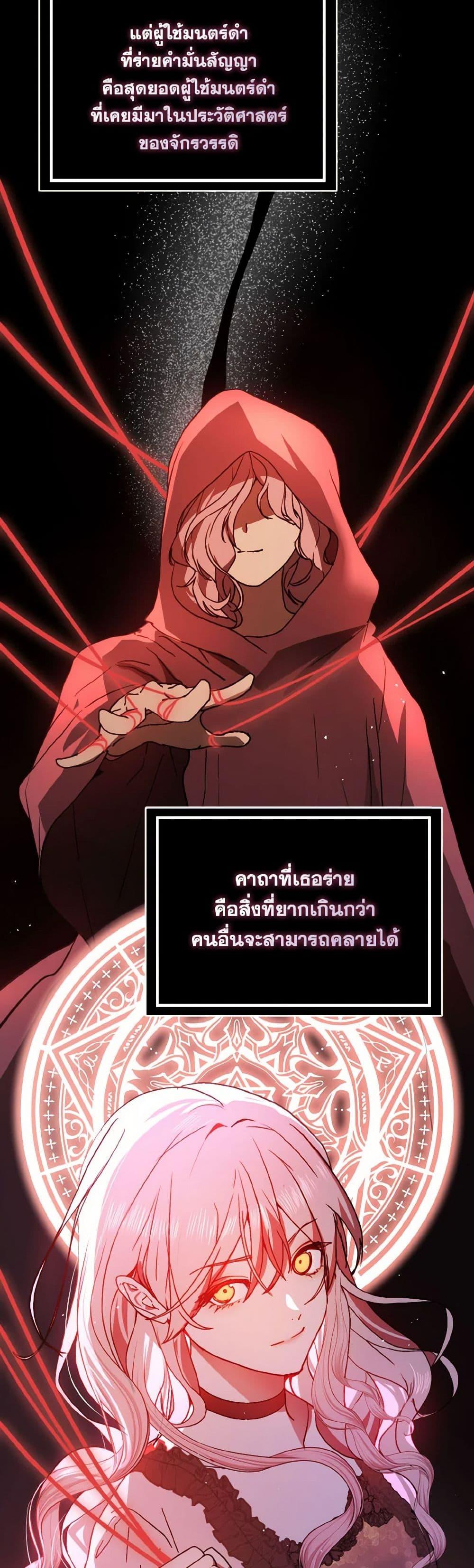 Manga-lc-com อ่านมังงะ อ่านการ์ตูน ออนไลน์ ฟรี I Didn’t Mean to Seduce the Male Lead! ตอนที่ 1 2 3 4 5 6 7 8 9 10 11 12 13 14 ฟรี ไม่มีโฆษณา Manga-lc - อ่าน มังงะ อ่าน การ์ตูน ออนไลน์ อ่านมังงะ ฟรี