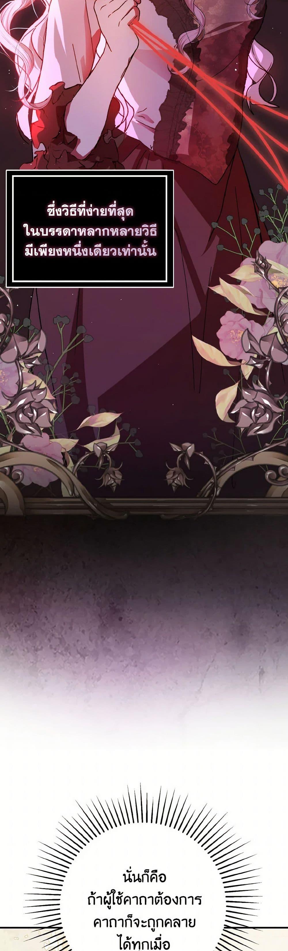 Manga-lc-com อ่านมังงะ อ่านการ์ตูน ออนไลน์ ฟรี I Didn’t Mean to Seduce the Male Lead! ตอนที่ 1 2 3 4 5 6 7 8 9 10 11 12 13 14 ฟรี ไม่มีโฆษณา Manga-lc - อ่าน มังงะ อ่าน การ์ตูน ออนไลน์ อ่านมังงะ ฟรี