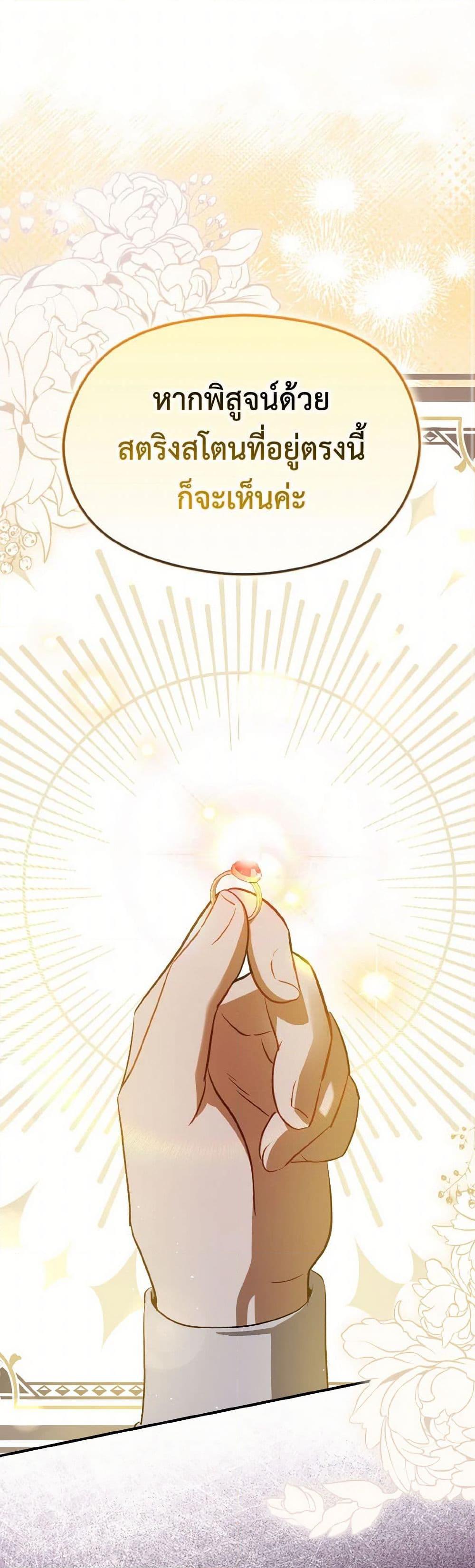 Manga-lc-com อ่านมังงะ อ่านการ์ตูน ออนไลน์ ฟรี I Didn’t Mean to Seduce the Male Lead! ตอนที่ 1 2 3 4 5 6 7 8 9 10 11 12 13 14 ฟรี ไม่มีโฆษณา Manga-lc - อ่าน มังงะ อ่าน การ์ตูน ออนไลน์ อ่านมังงะ ฟรี