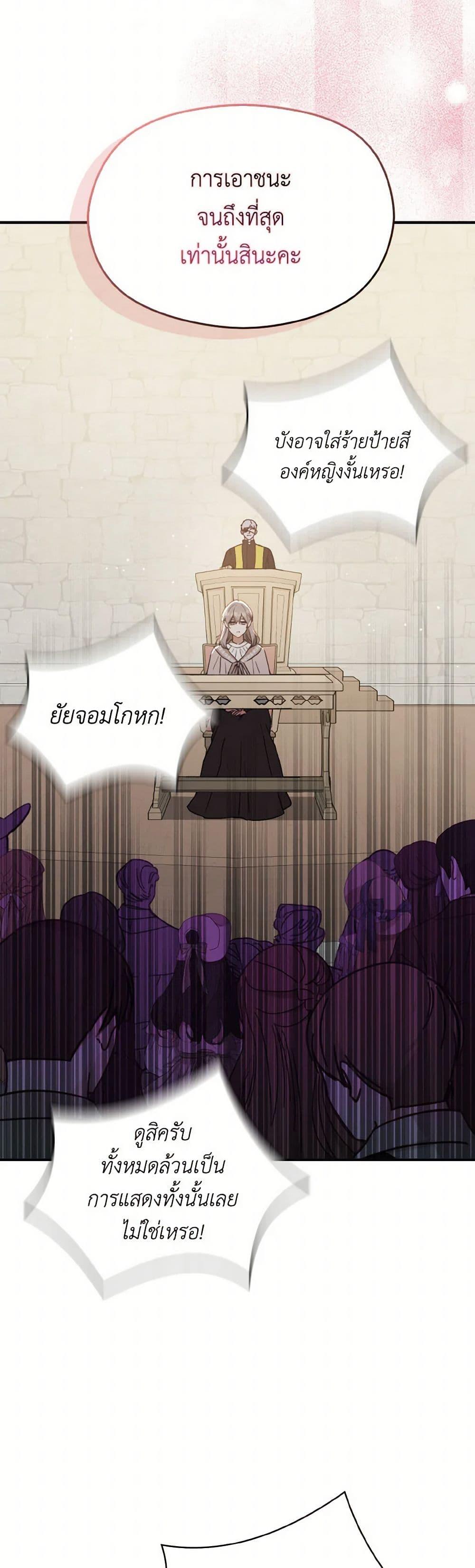 Manga-lc-com อ่านมังงะ อ่านการ์ตูน ออนไลน์ ฟรี I Didn’t Mean to Seduce the Male Lead! ตอนที่ 1 2 3 4 5 6 7 8 9 10 11 12 13 14 ฟรี ไม่มีโฆษณา Manga-lc - อ่าน มังงะ อ่าน การ์ตูน ออนไลน์ อ่านมังงะ ฟรี