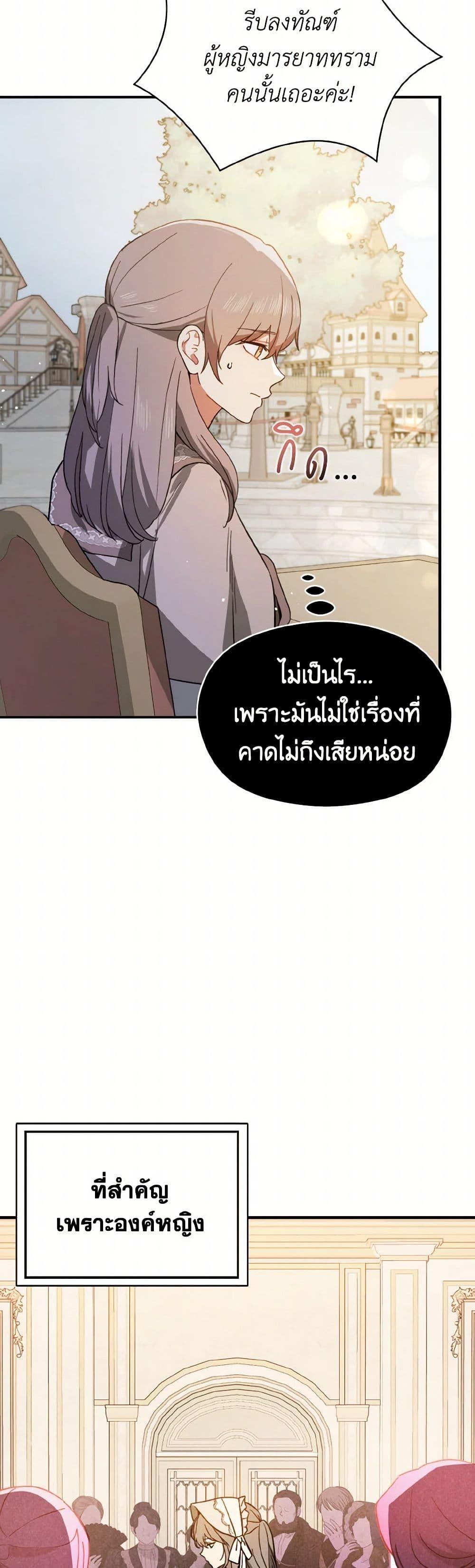 Manga-lc-com อ่านมังงะ อ่านการ์ตูน ออนไลน์ ฟรี I Didn’t Mean to Seduce the Male Lead! ตอนที่ 1 2 3 4 5 6 7 8 9 10 11 12 13 14 ฟรี ไม่มีโฆษณา Manga-lc - อ่าน มังงะ อ่าน การ์ตูน ออนไลน์ อ่านมังงะ ฟรี
