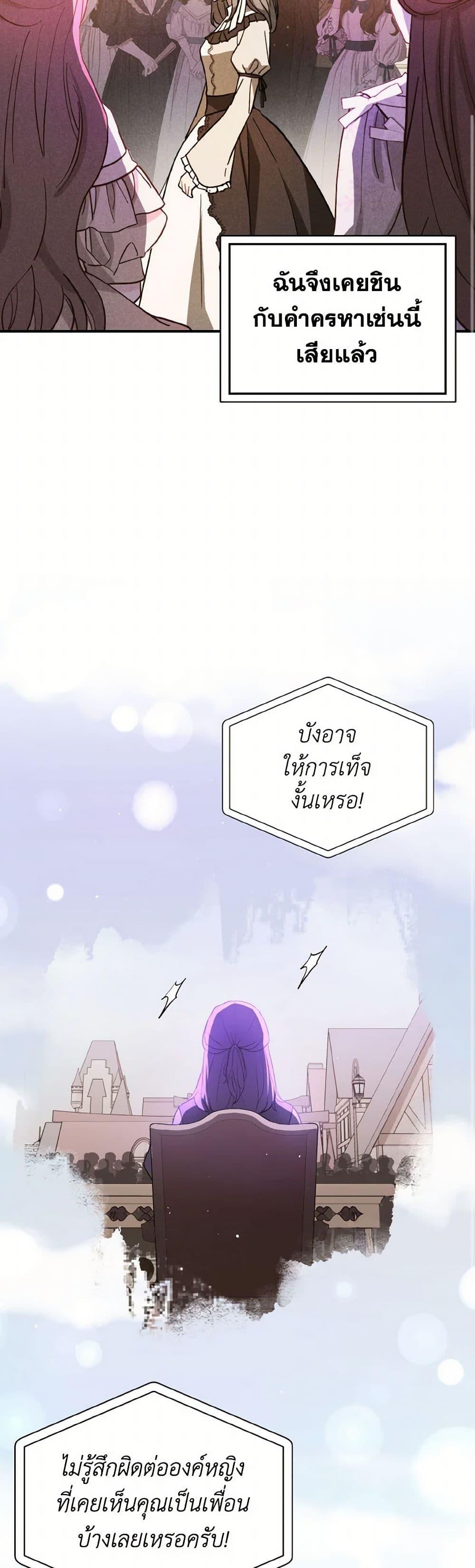 Manga-lc-com อ่านมังงะ อ่านการ์ตูน ออนไลน์ ฟรี I Didn’t Mean to Seduce the Male Lead! ตอนที่ 1 2 3 4 5 6 7 8 9 10 11 12 13 14 ฟรี ไม่มีโฆษณา Manga-lc - อ่าน มังงะ อ่าน การ์ตูน ออนไลน์ อ่านมังงะ ฟรี