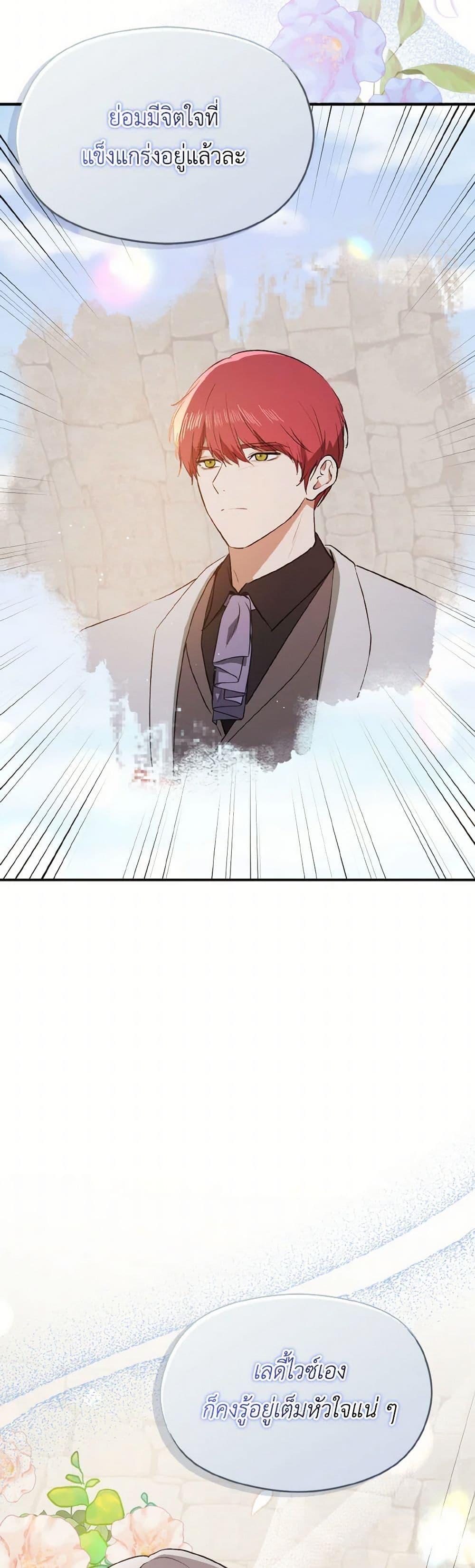 Manga-lc-com อ่านมังงะ อ่านการ์ตูน ออนไลน์ ฟรี I Didn’t Mean to Seduce the Male Lead! ตอนที่ 1 2 3 4 5 6 7 8 9 10 11 12 13 14 ฟรี ไม่มีโฆษณา Manga-lc - อ่าน มังงะ อ่าน การ์ตูน ออนไลน์ อ่านมังงะ ฟรี