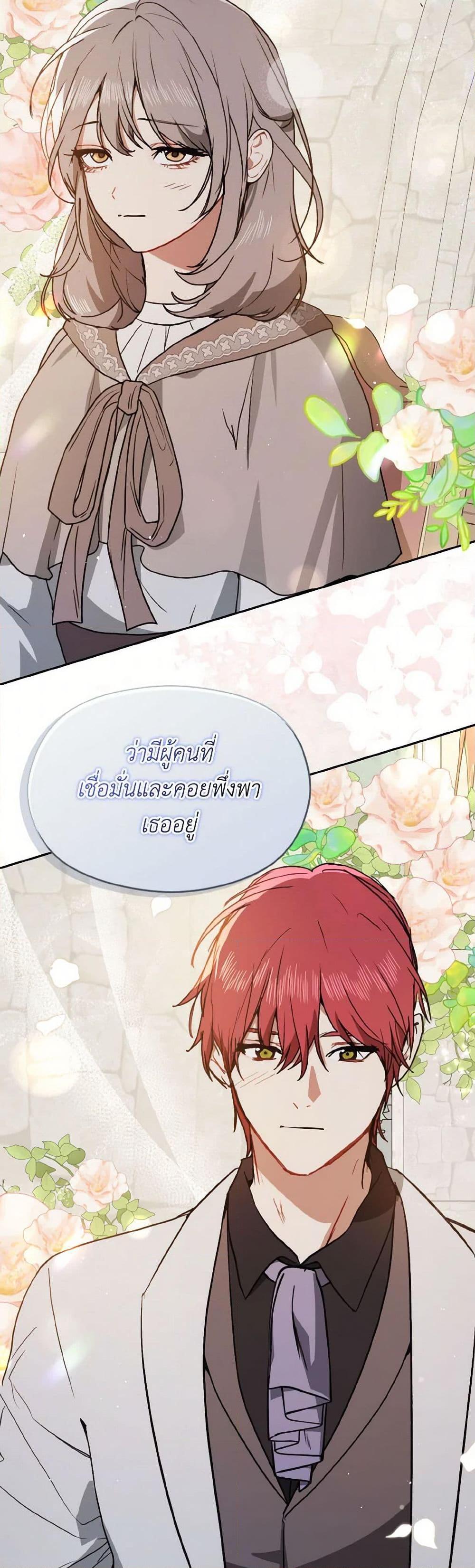 Manga-lc-com อ่านมังงะ อ่านการ์ตูน ออนไลน์ ฟรี I Didn’t Mean to Seduce the Male Lead! ตอนที่ 1 2 3 4 5 6 7 8 9 10 11 12 13 14 ฟรี ไม่มีโฆษณา Manga-lc - อ่าน มังงะ อ่าน การ์ตูน ออนไลน์ อ่านมังงะ ฟรี