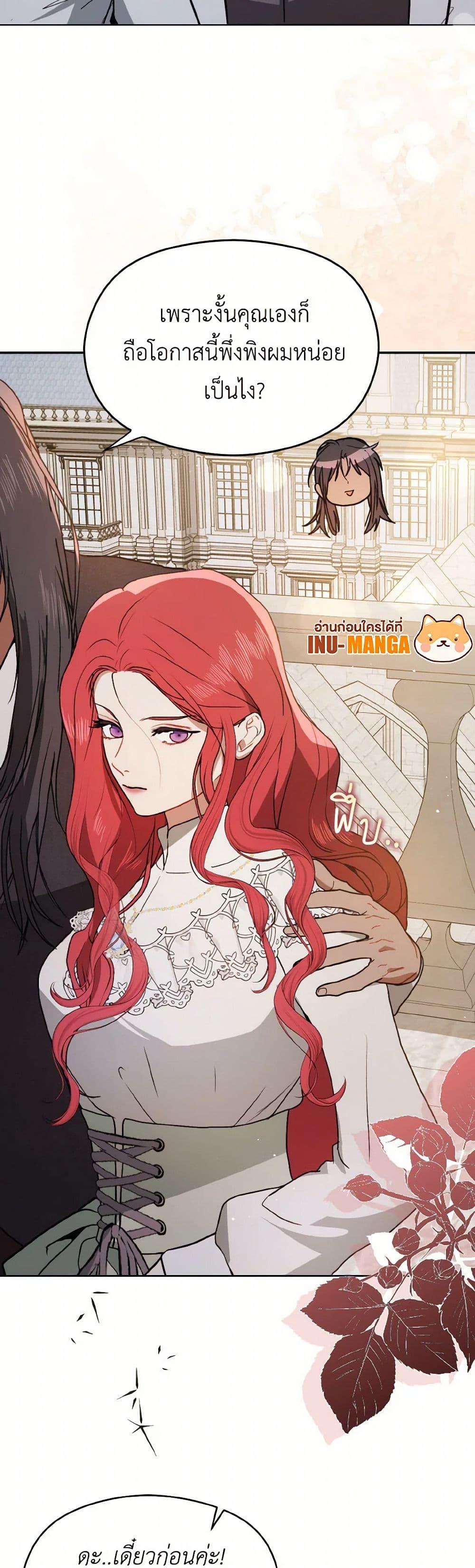 Manga-lc-com อ่านมังงะ อ่านการ์ตูน ออนไลน์ ฟรี I Didn’t Mean to Seduce the Male Lead! ตอนที่ 1 2 3 4 5 6 7 8 9 10 11 12 13 14 ฟรี ไม่มีโฆษณา Manga-lc - อ่าน มังงะ อ่าน การ์ตูน ออนไลน์ อ่านมังงะ ฟรี