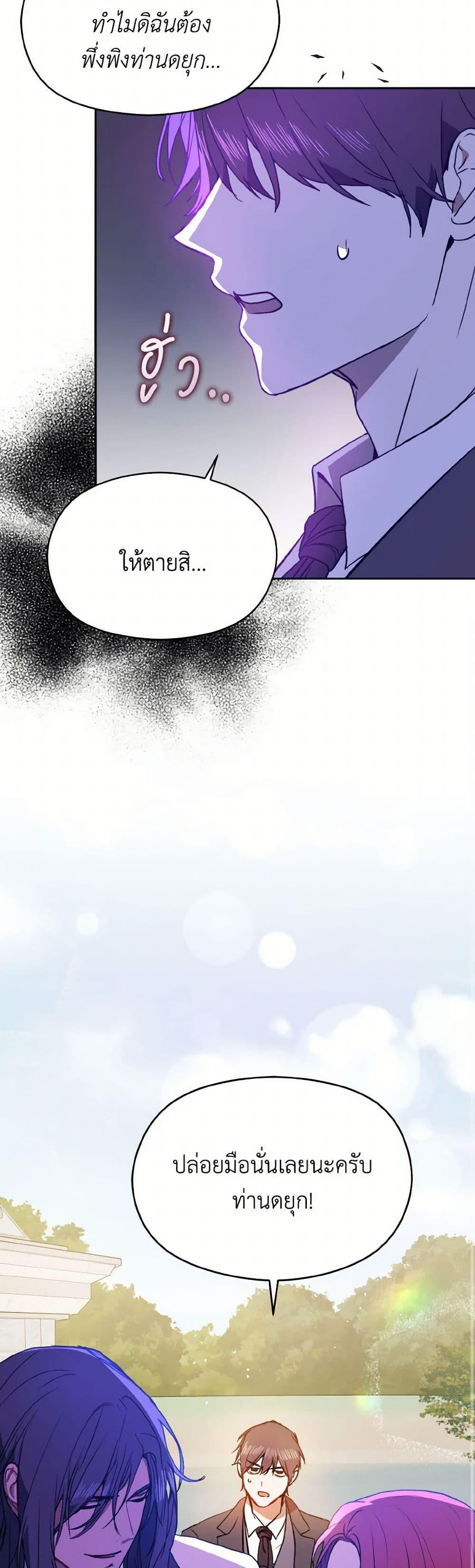 Manga-lc-com อ่านมังงะ อ่านการ์ตูน ออนไลน์ ฟรี I Didn’t Mean to Seduce the Male Lead! ตอนที่ 1 2 3 4 5 6 7 8 9 10 11 12 13 14 ฟรี ไม่มีโฆษณา Manga-lc - อ่าน มังงะ อ่าน การ์ตูน ออนไลน์ อ่านมังงะ ฟรี