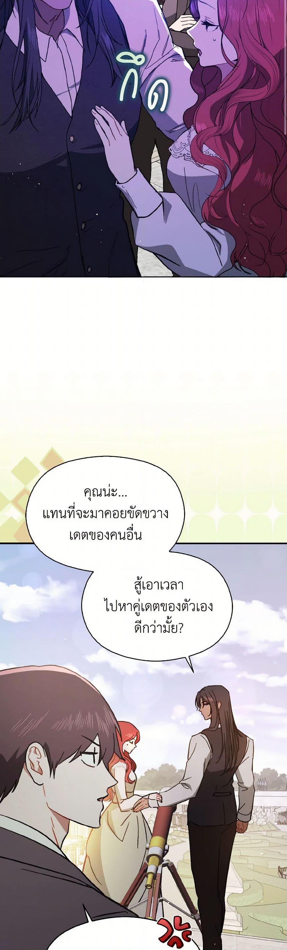 Manga-lc-com อ่านมังงะ อ่านการ์ตูน ออนไลน์ ฟรี I Didn’t Mean to Seduce the Male Lead! ตอนที่ 1 2 3 4 5 6 7 8 9 10 11 12 13 14 ฟรี ไม่มีโฆษณา Manga-lc - อ่าน มังงะ อ่าน การ์ตูน ออนไลน์ อ่านมังงะ ฟรี