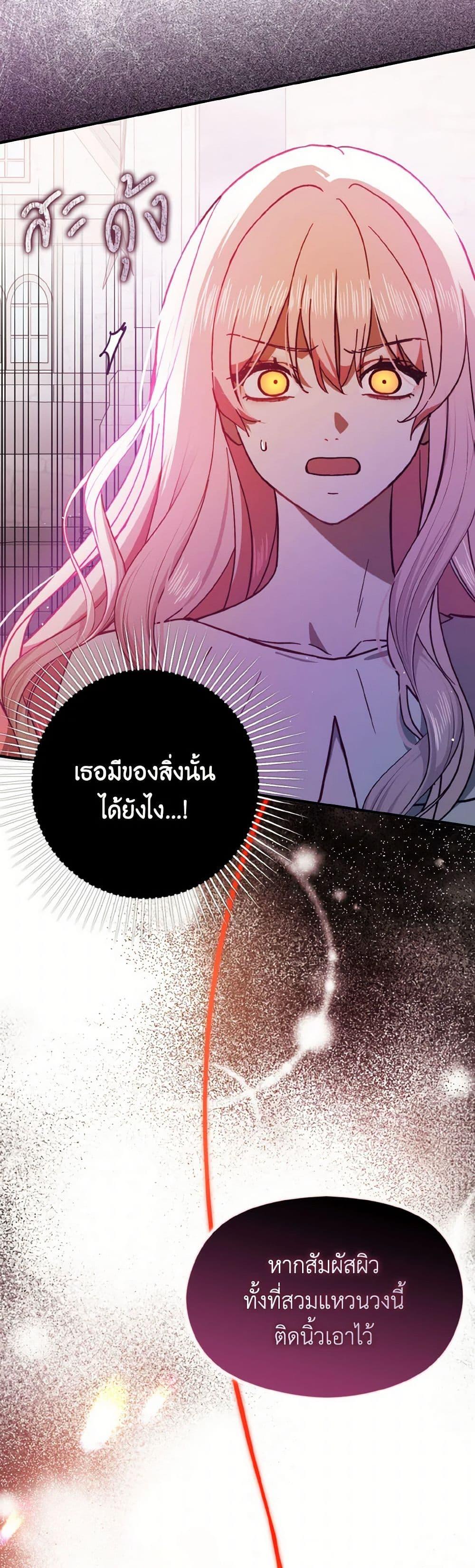Manga-lc-com อ่านมังงะ อ่านการ์ตูน ออนไลน์ ฟรี I Didn’t Mean to Seduce the Male Lead! ตอนที่ 1 2 3 4 5 6 7 8 9 10 11 12 13 14 ฟรี ไม่มีโฆษณา Manga-lc - อ่าน มังงะ อ่าน การ์ตูน ออนไลน์ อ่านมังงะ ฟรี