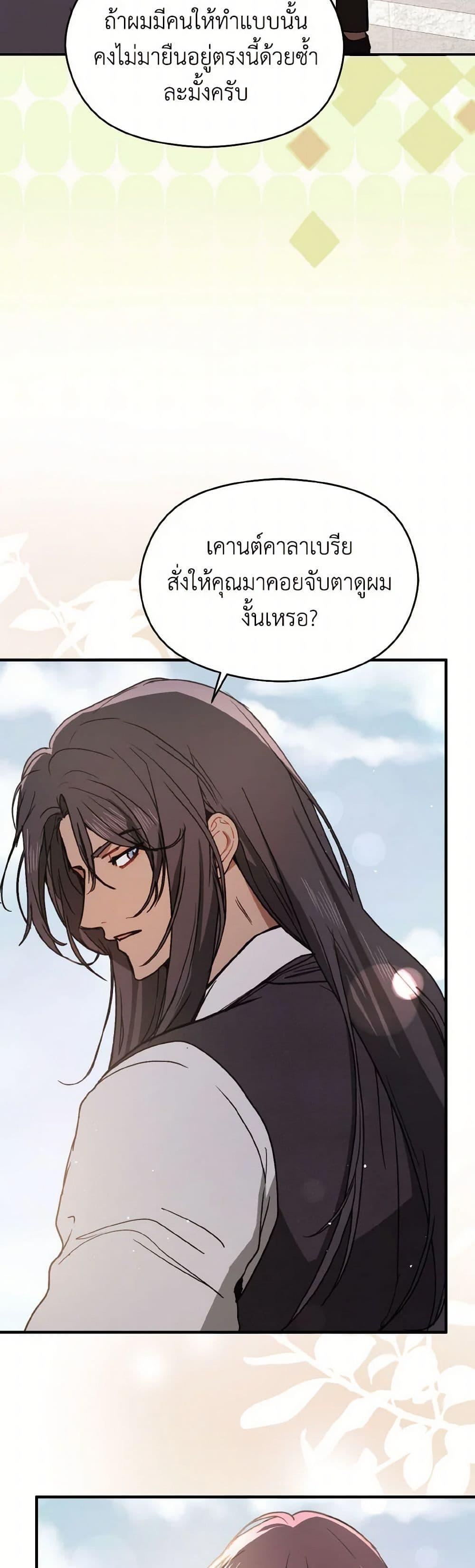 Manga-lc-com อ่านมังงะ อ่านการ์ตูน ออนไลน์ ฟรี I Didn’t Mean to Seduce the Male Lead! ตอนที่ 1 2 3 4 5 6 7 8 9 10 11 12 13 14 ฟรี ไม่มีโฆษณา Manga-lc - อ่าน มังงะ อ่าน การ์ตูน ออนไลน์ อ่านมังงะ ฟรี